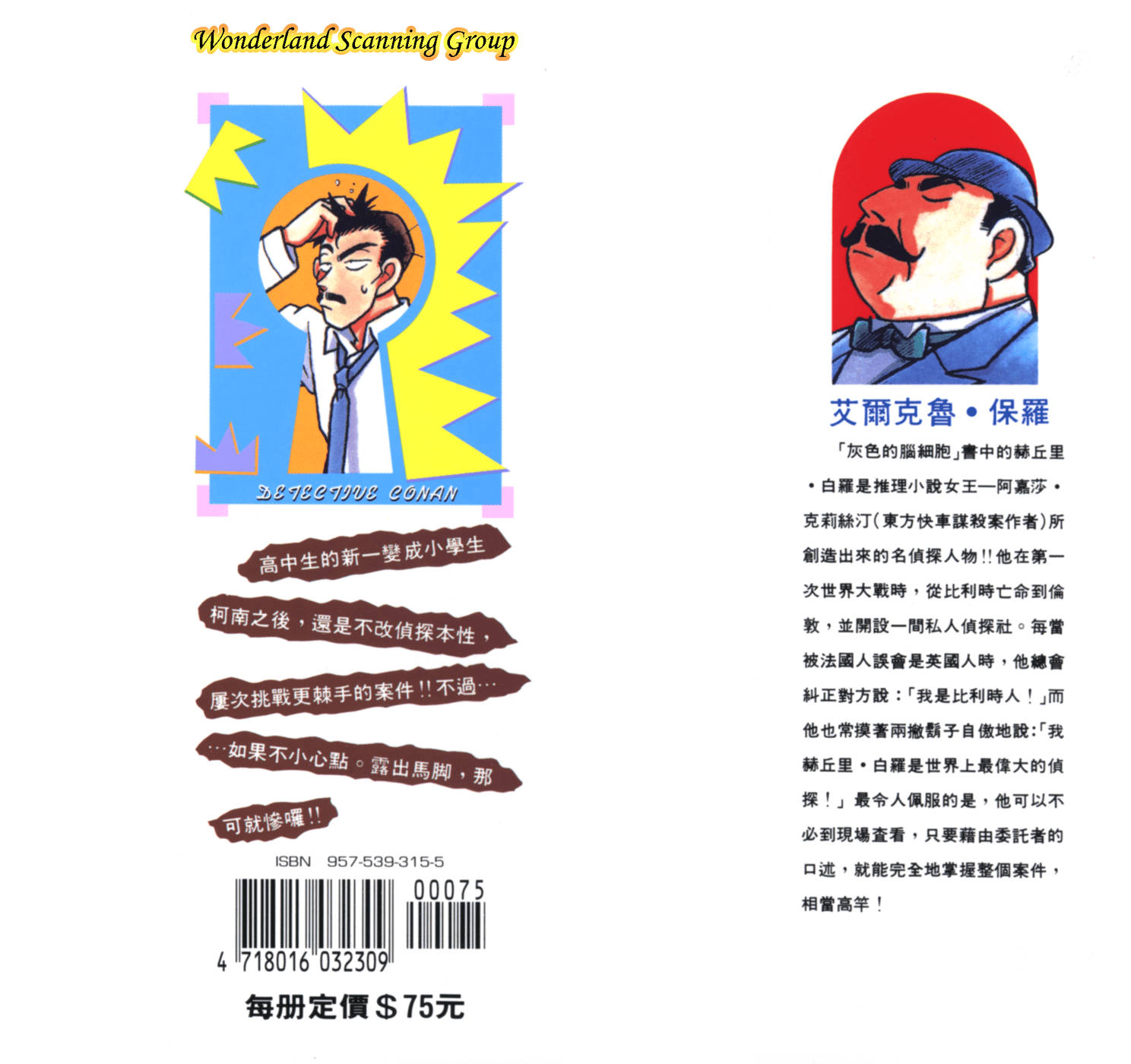 第 3 卷 第 178 页