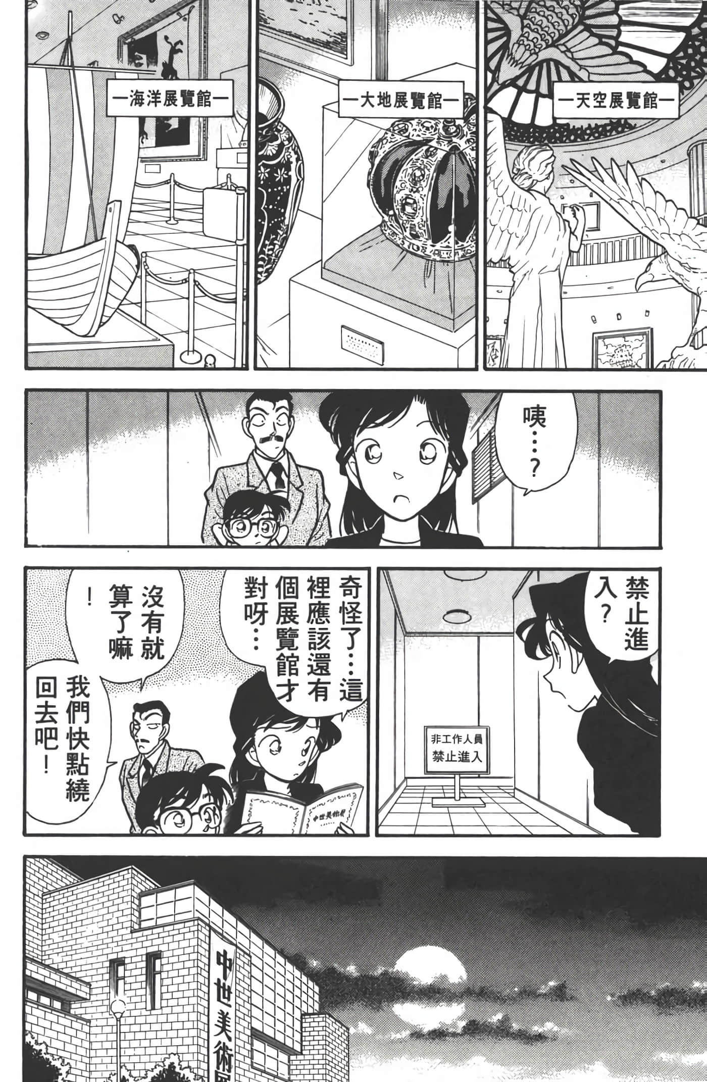 第 4 卷 第 13 页
