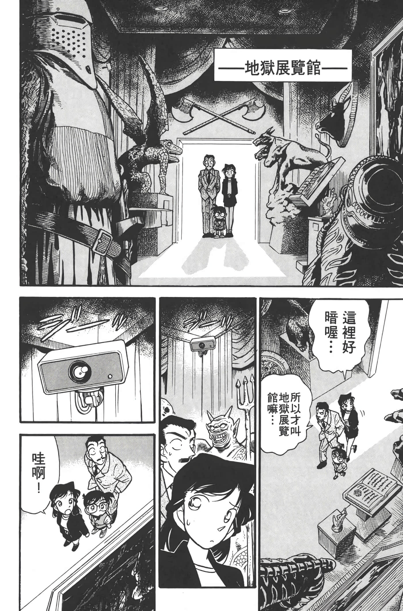 第 4 卷 第 15 页