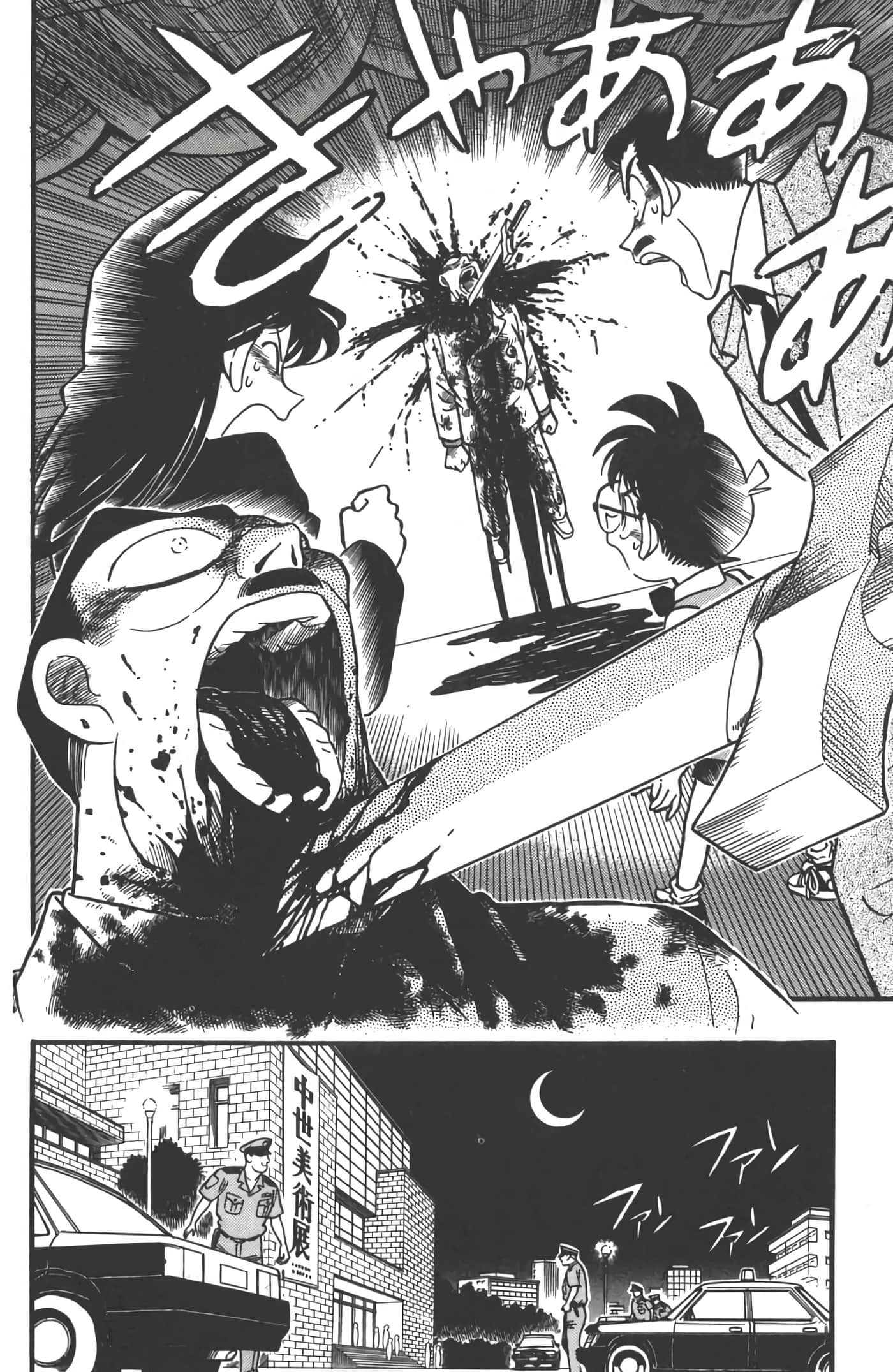 第 4 卷 第 17 页