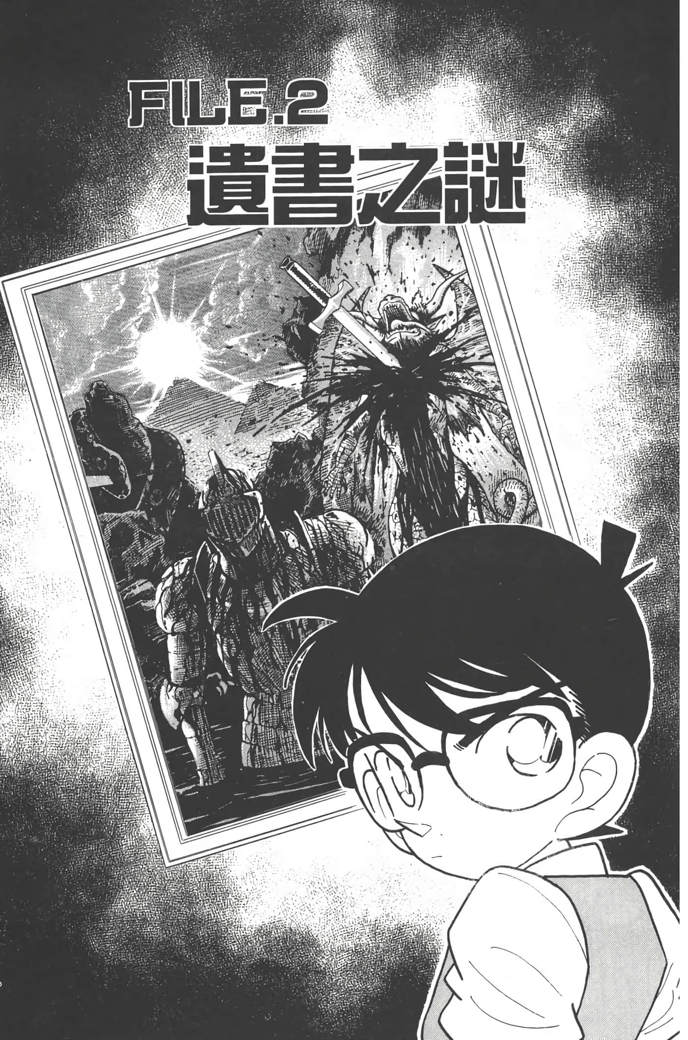 第 4 卷 第 20 页