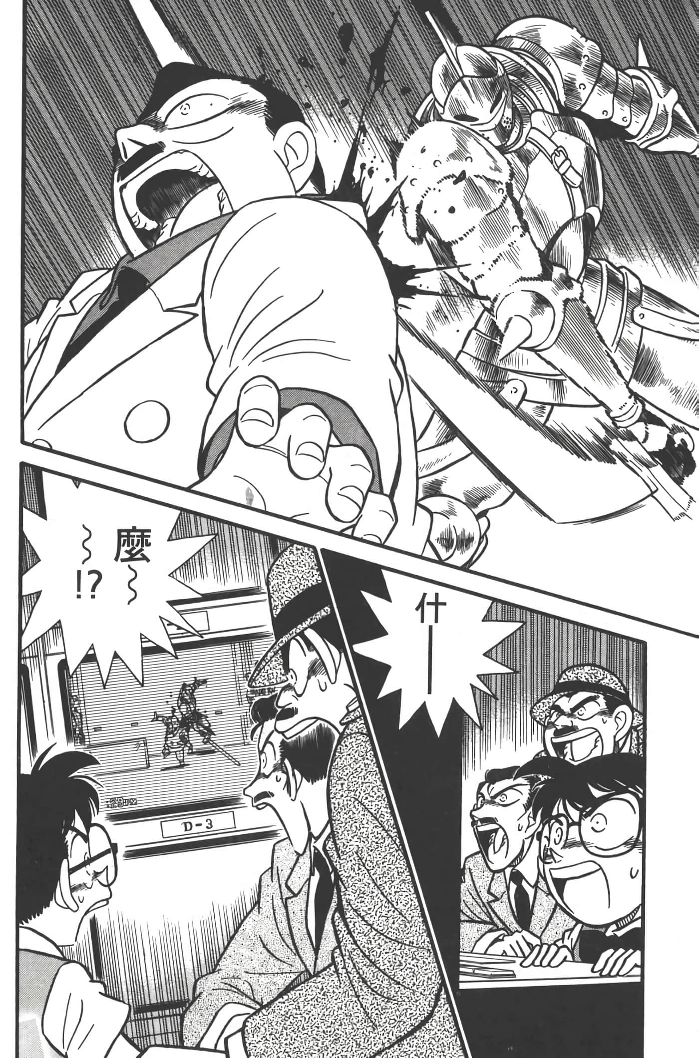 第 4 卷 第 21 页