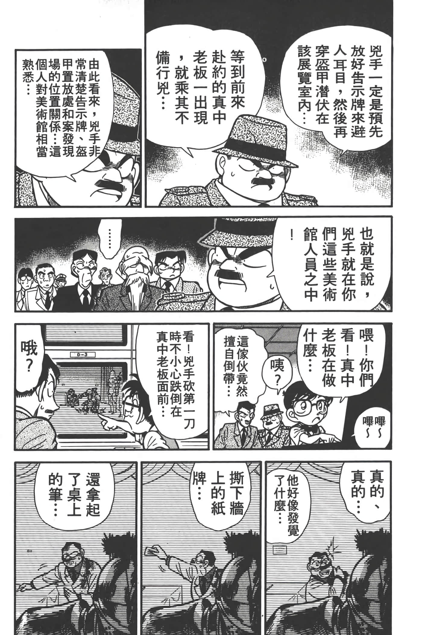 第 4 卷 第 25 页