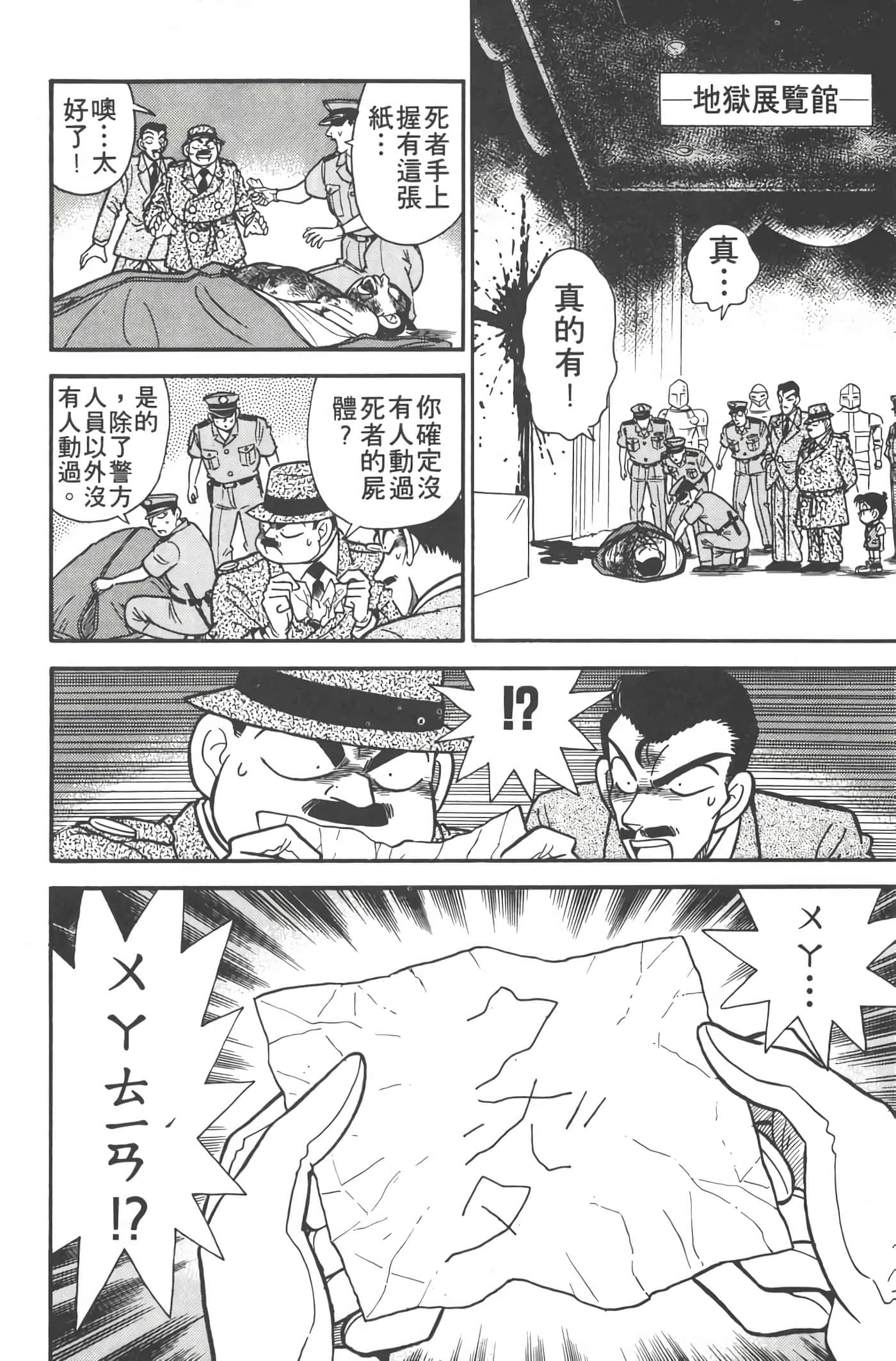 第 4 卷 第 27 页