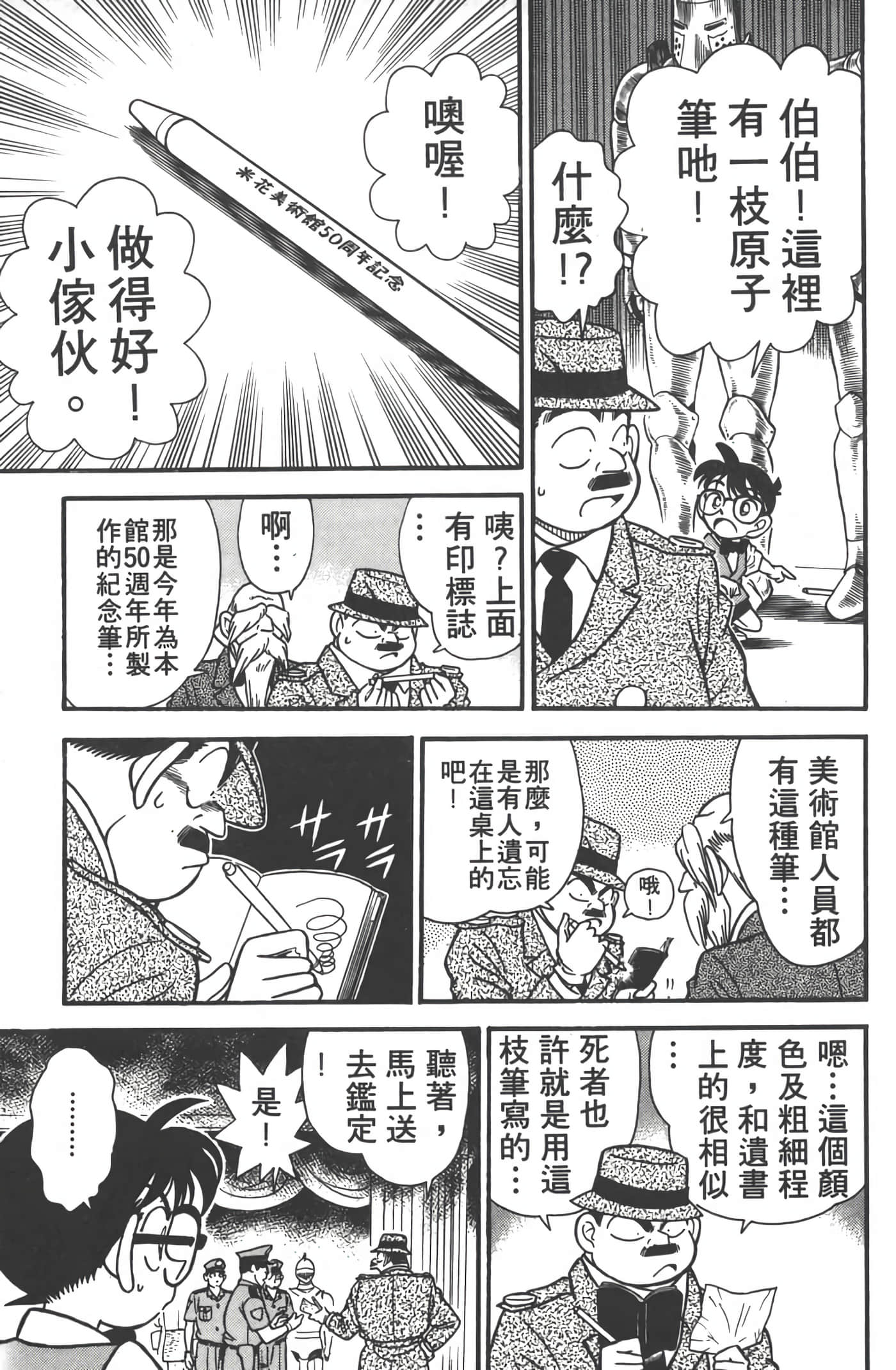 第 4 卷 第 30 页