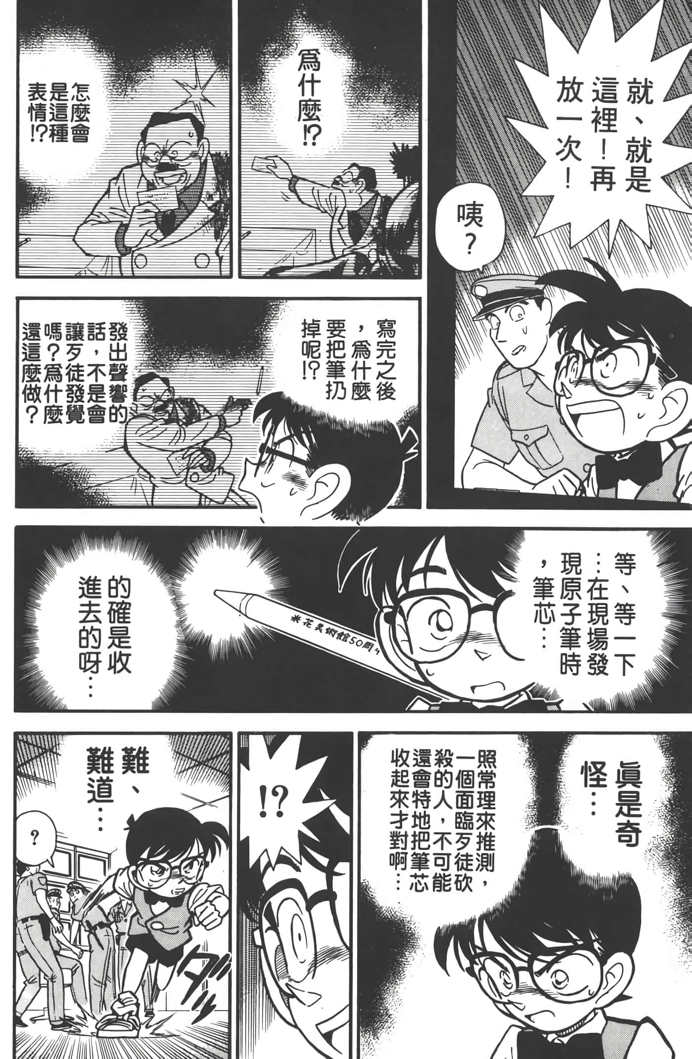 第 4 卷 第 33 页