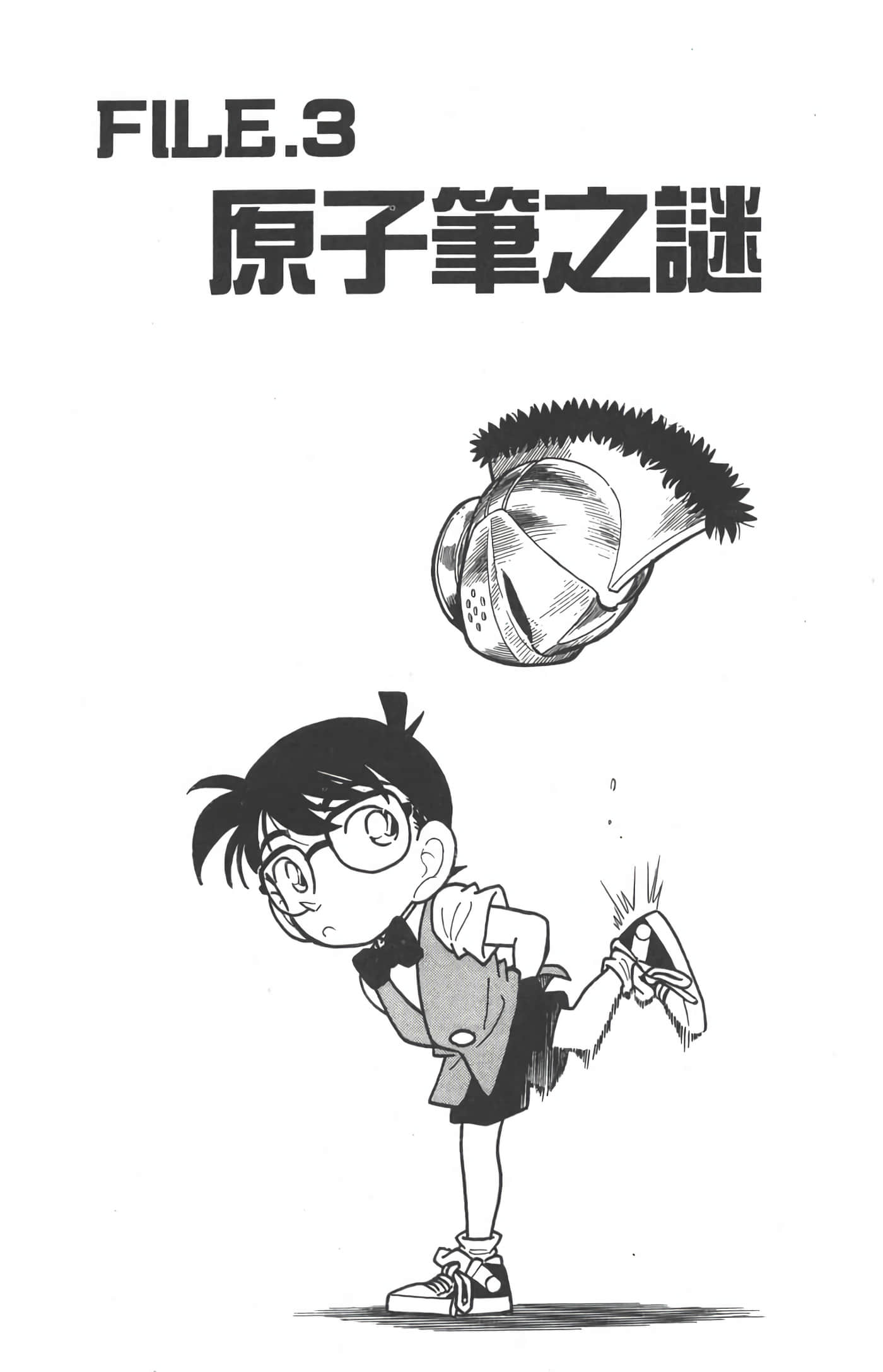 第 4 卷 第 36 页