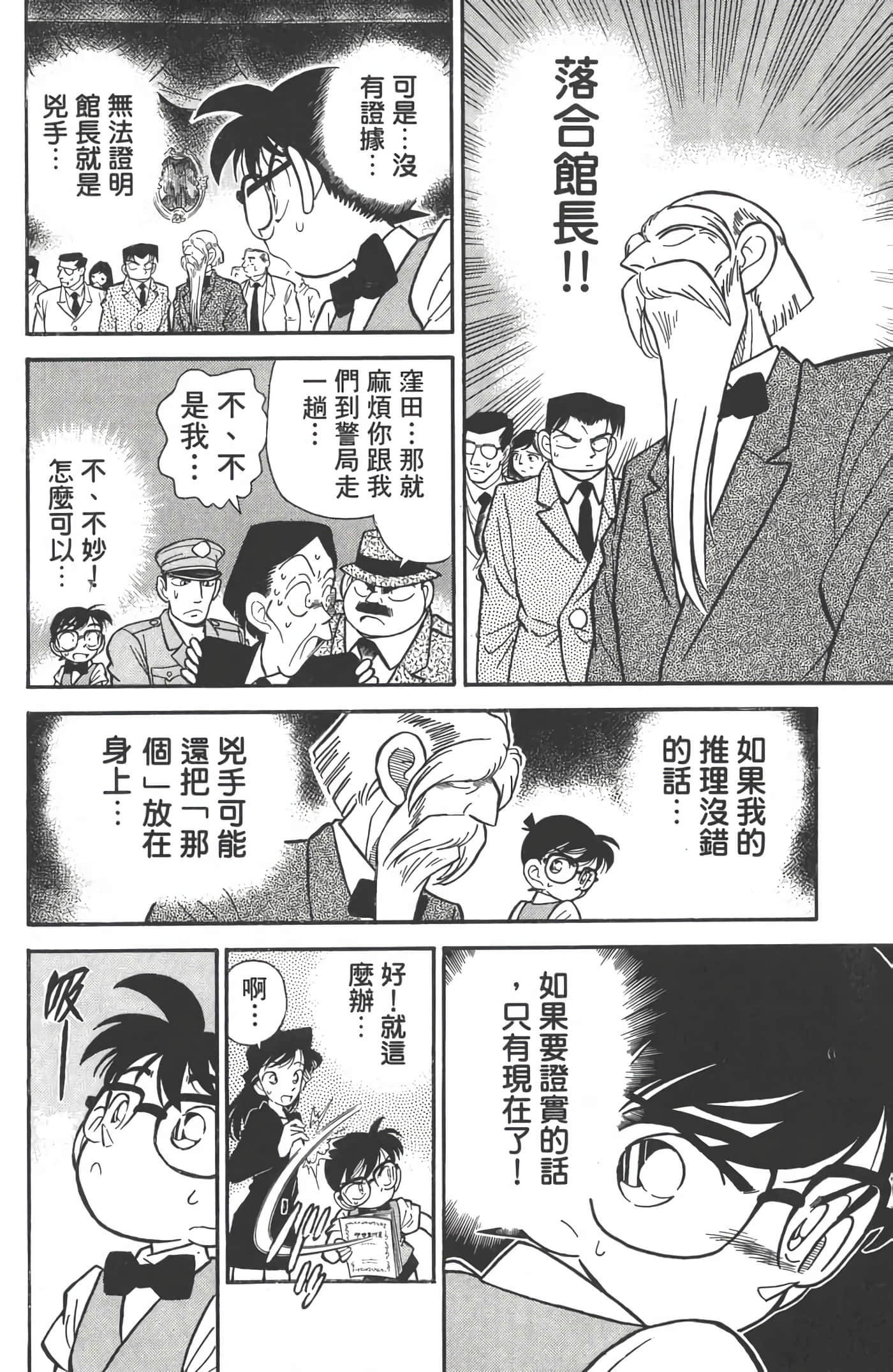 第 4 卷 第 41 页