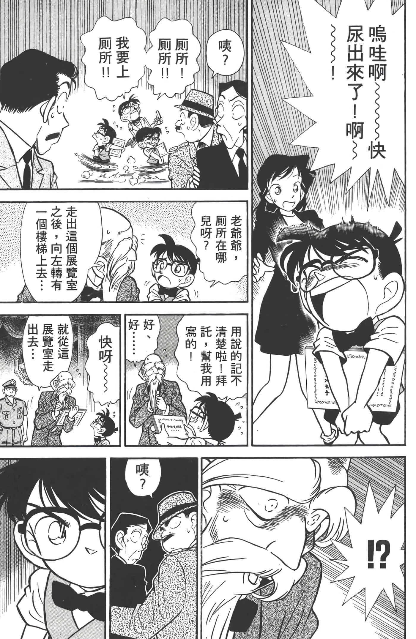 第 4 卷 第 42 页