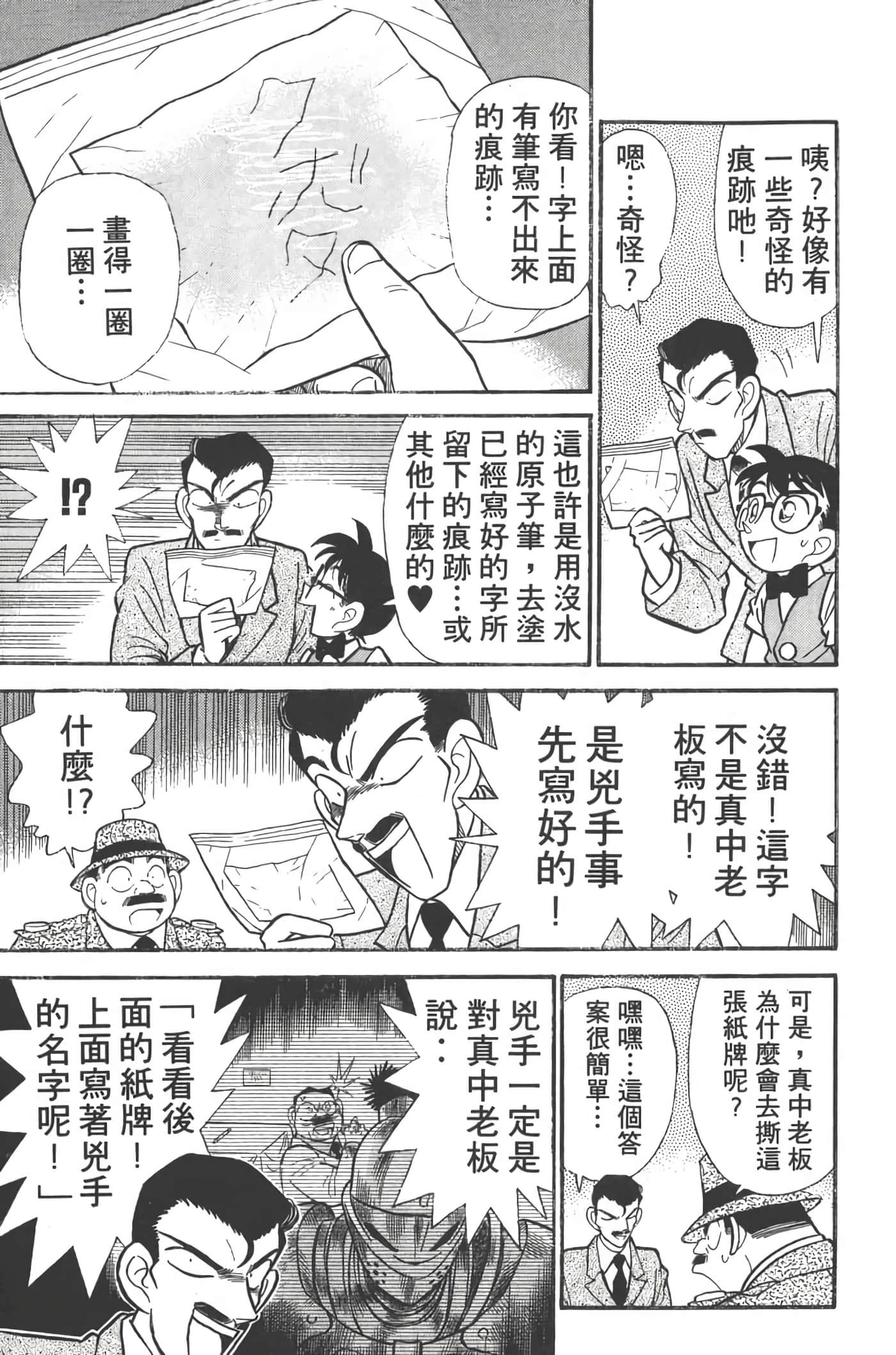 第 4 卷 第 44 页