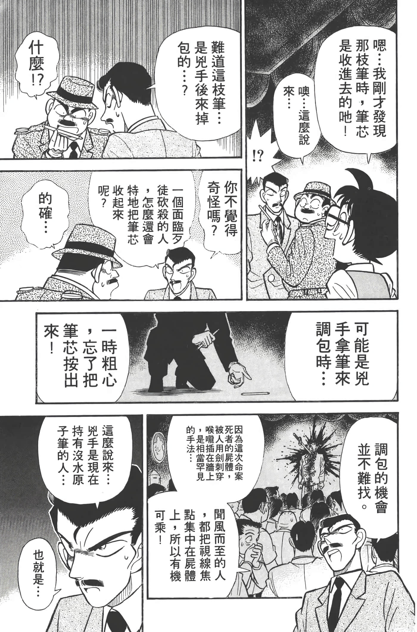 第 4 卷 第 46 页
