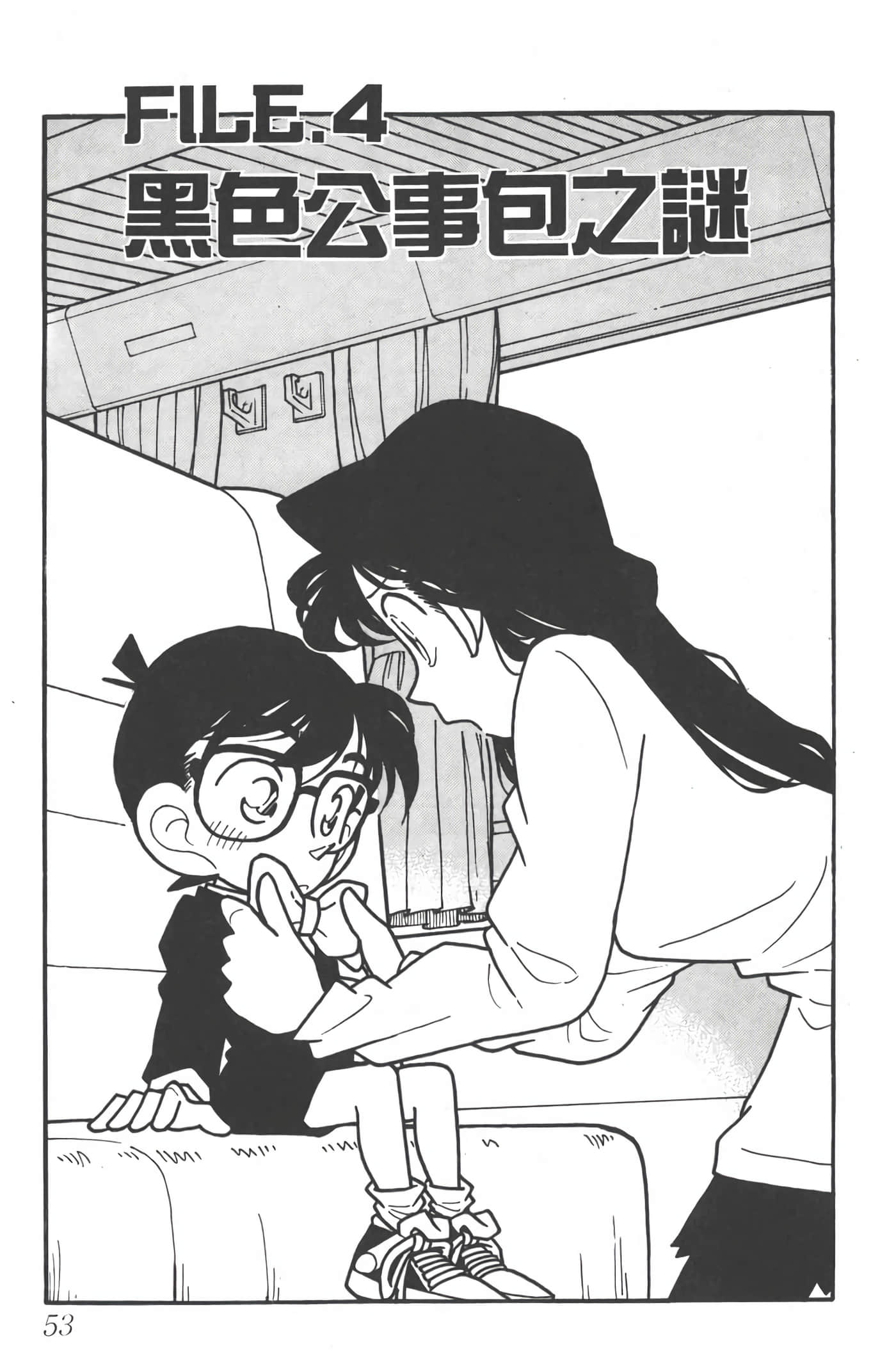 第 4 卷 第 52 页