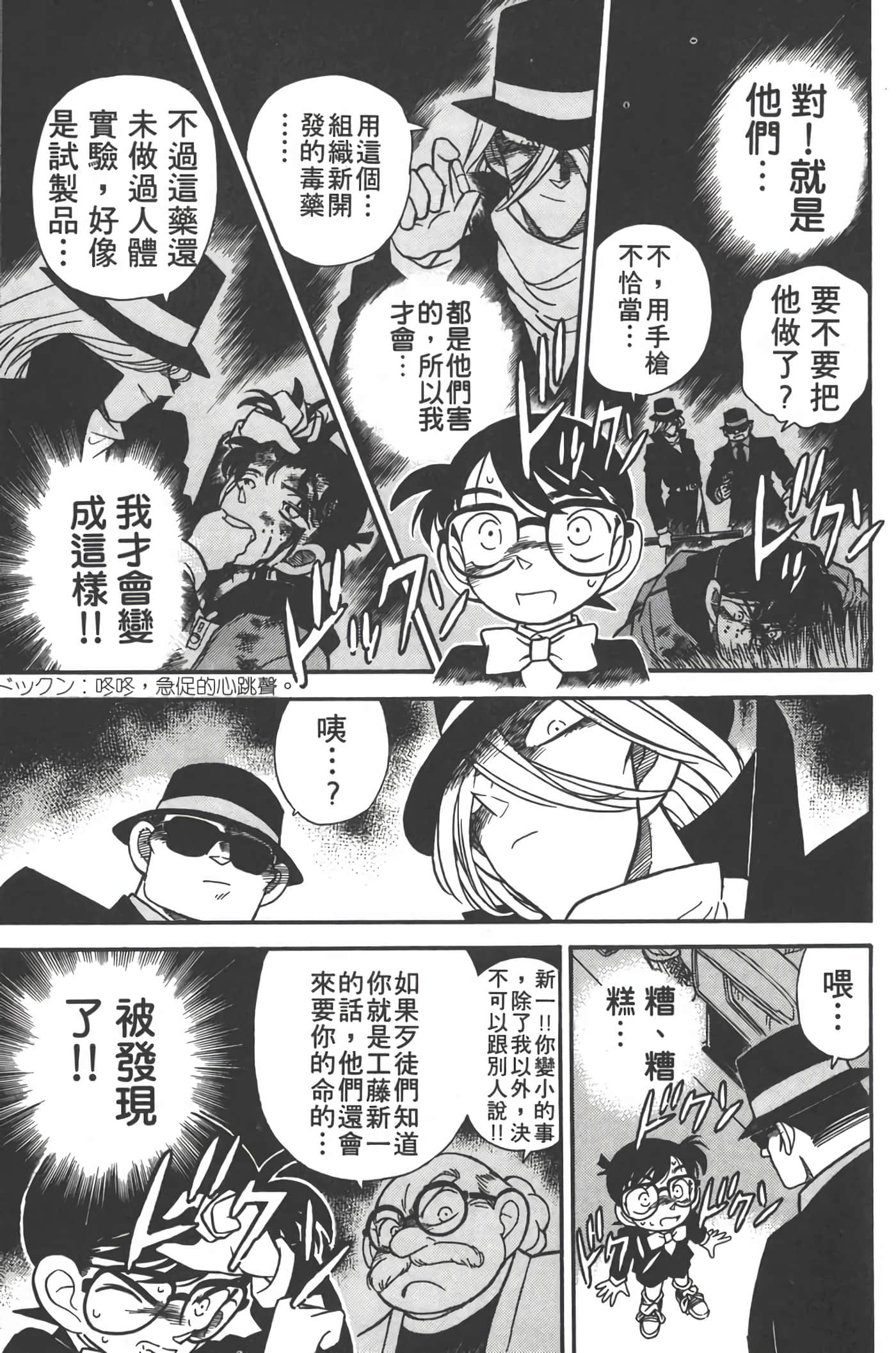 第 4 卷 第 56 页