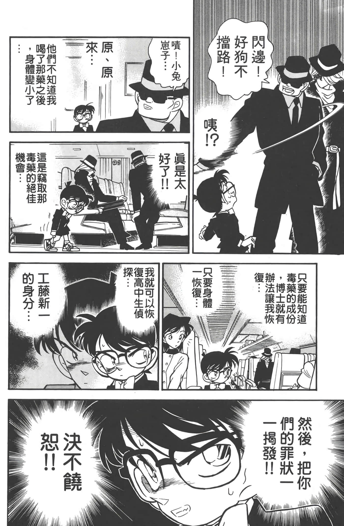 第 4 卷 第 57 页