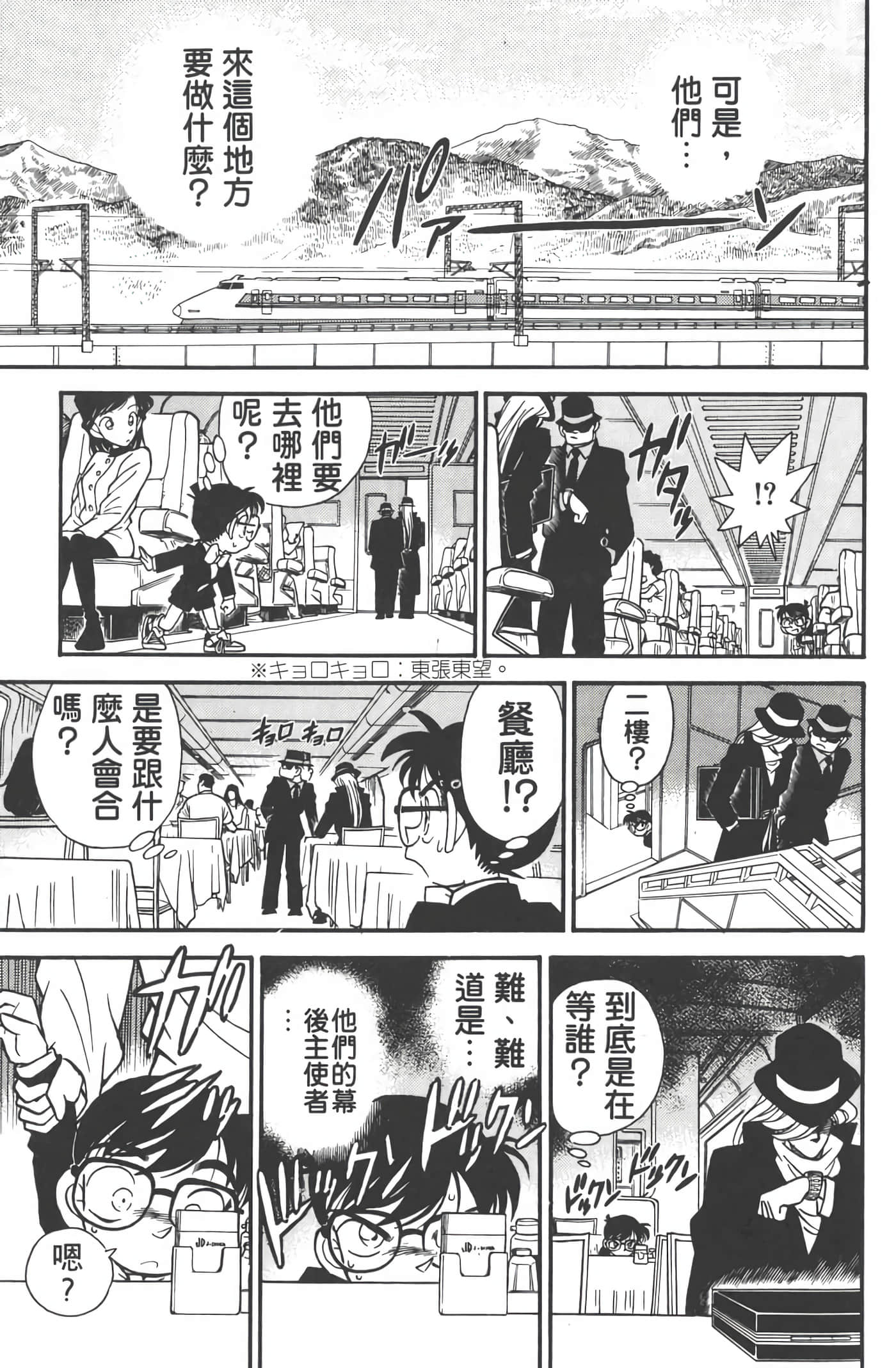 第 4 卷 第 58 页