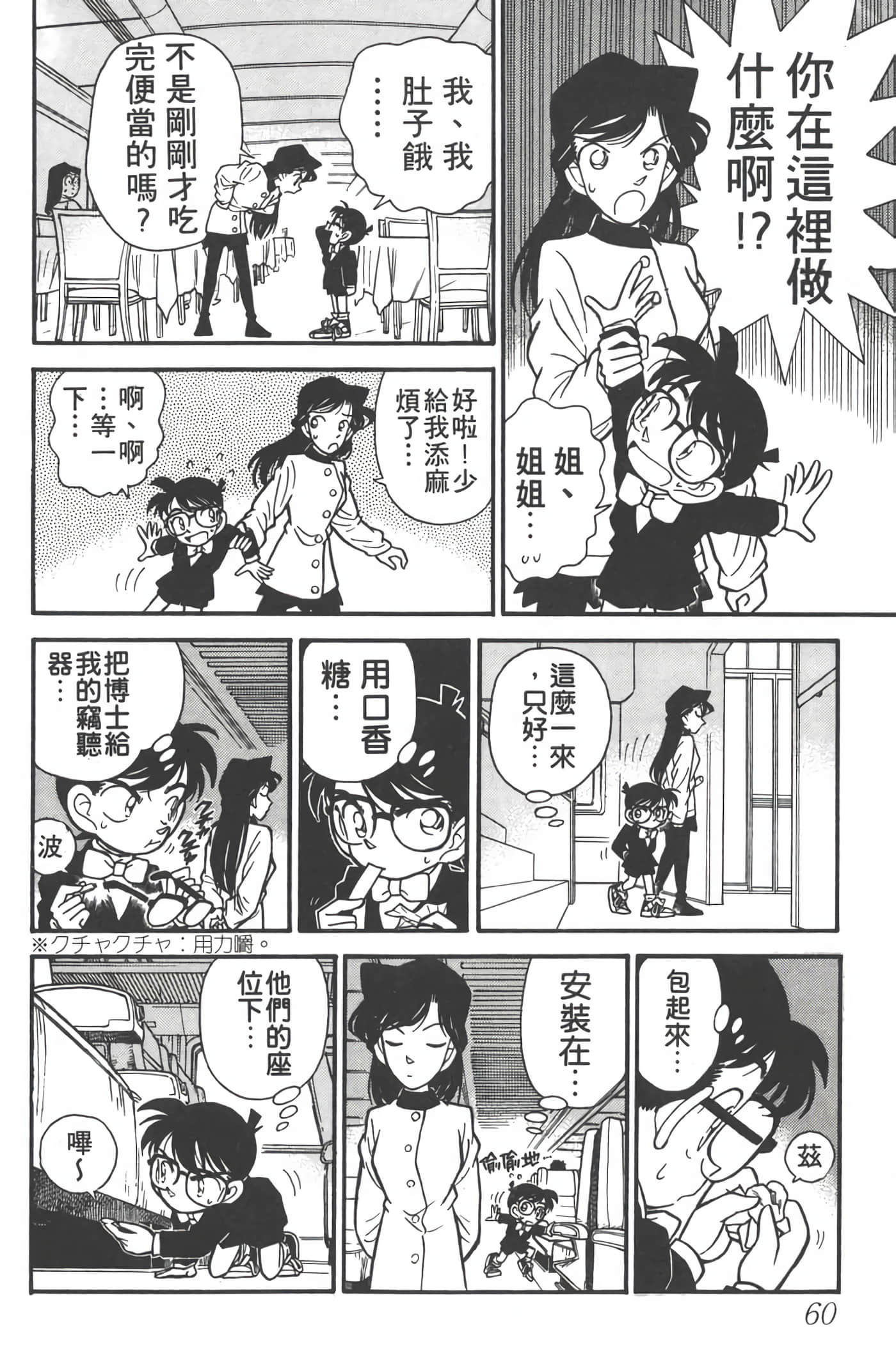第 4 卷 第 59 页