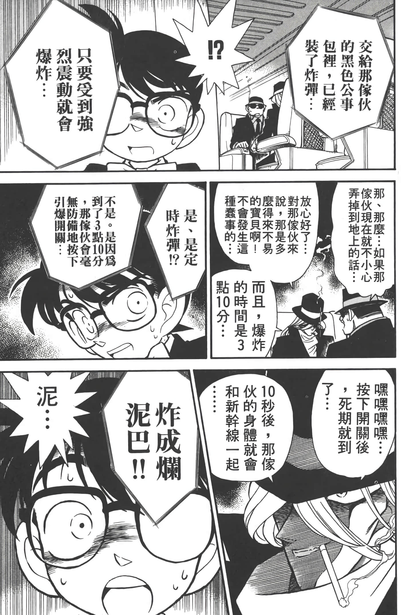 第 4 卷 第 64 页