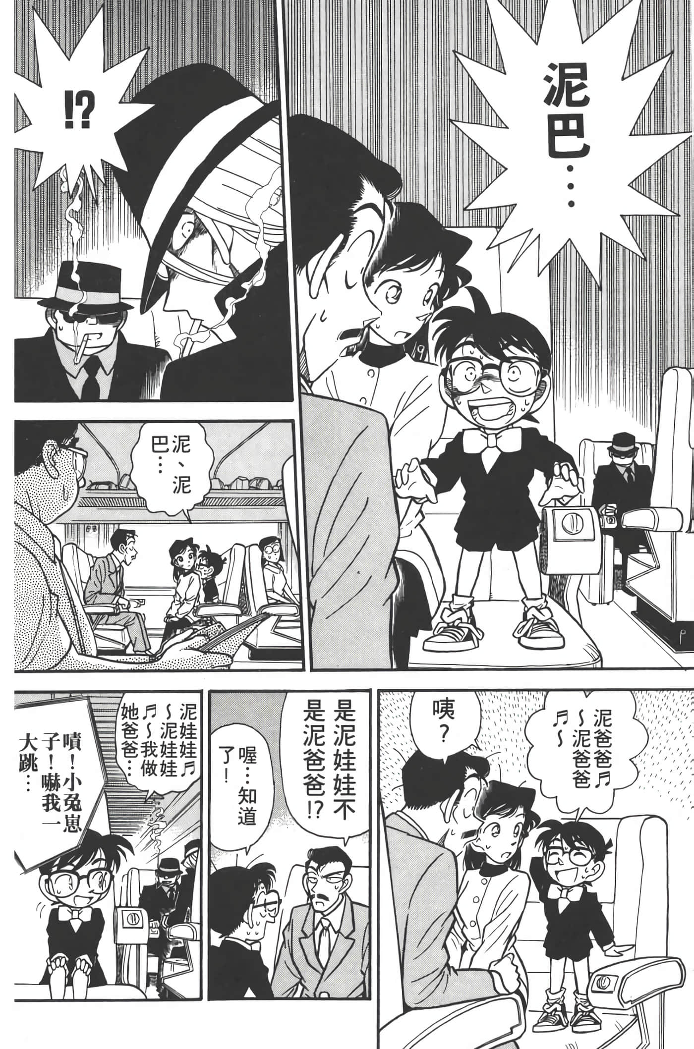 第 4 卷 第 65 页