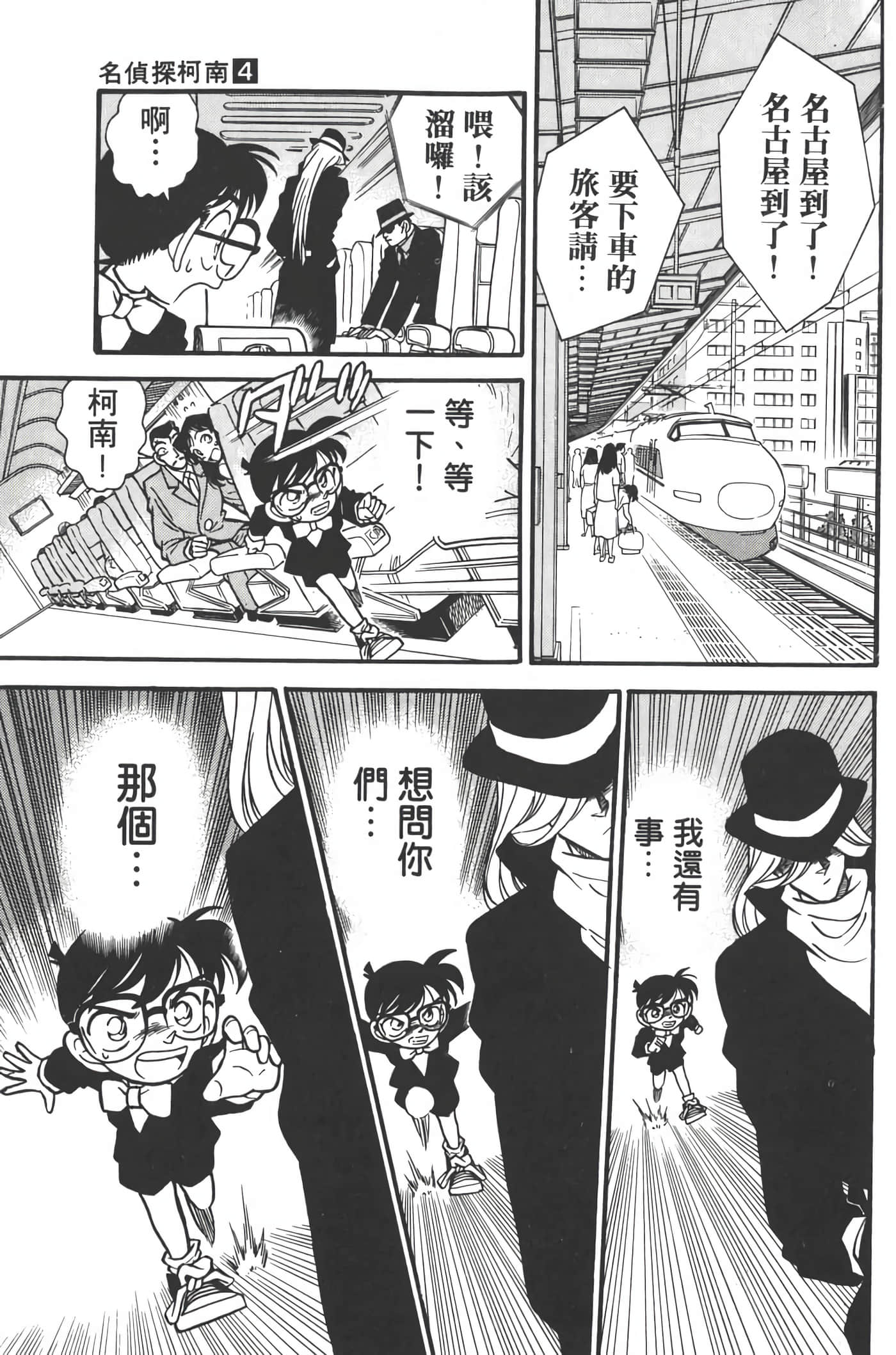 第 4 卷 第 66 页