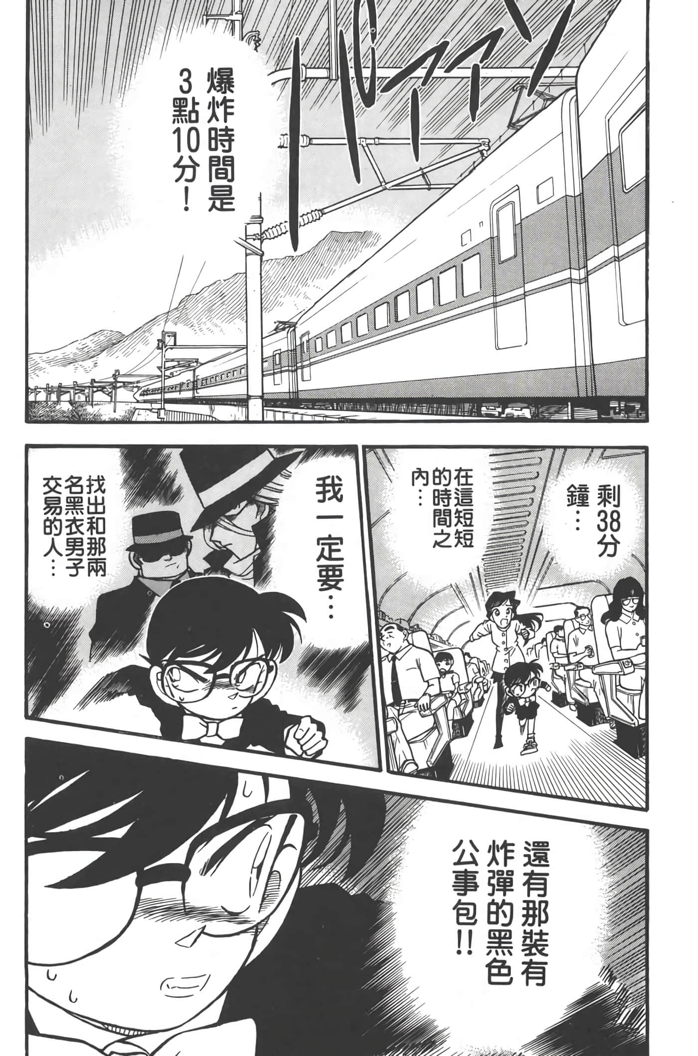 第 4 卷 第 69 页