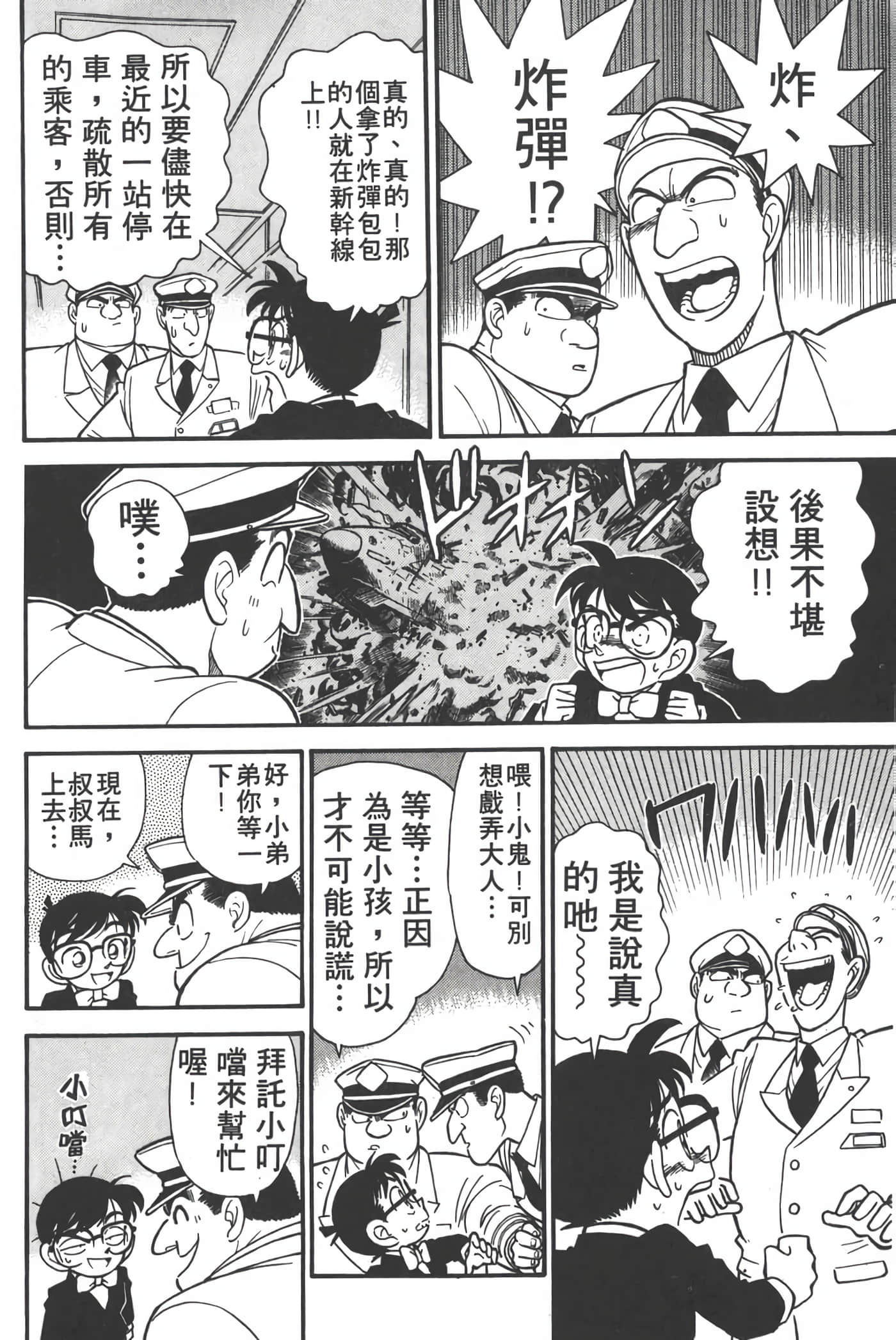 第 4 卷 第 71 页