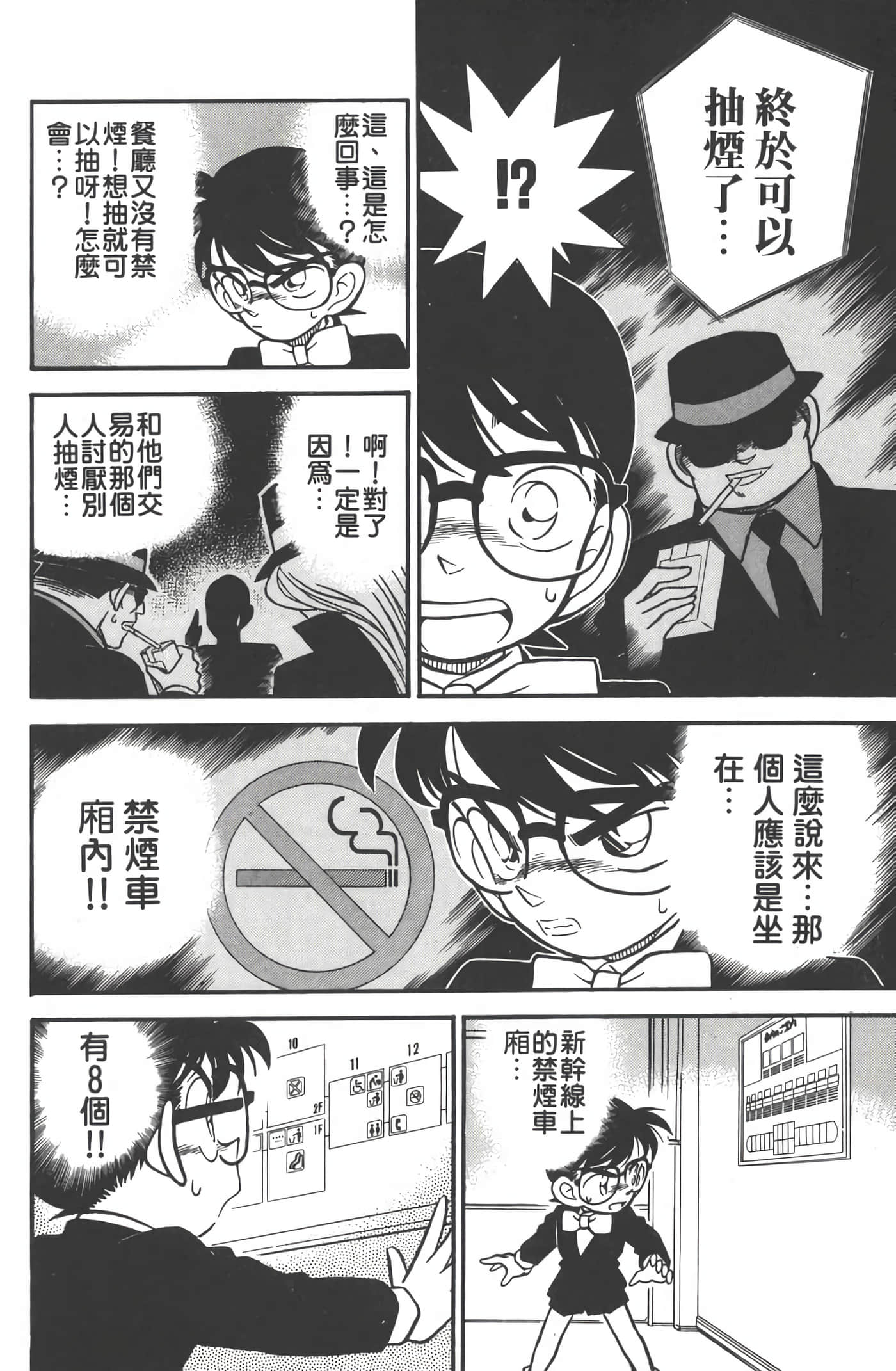 第 4 卷 第 73 页