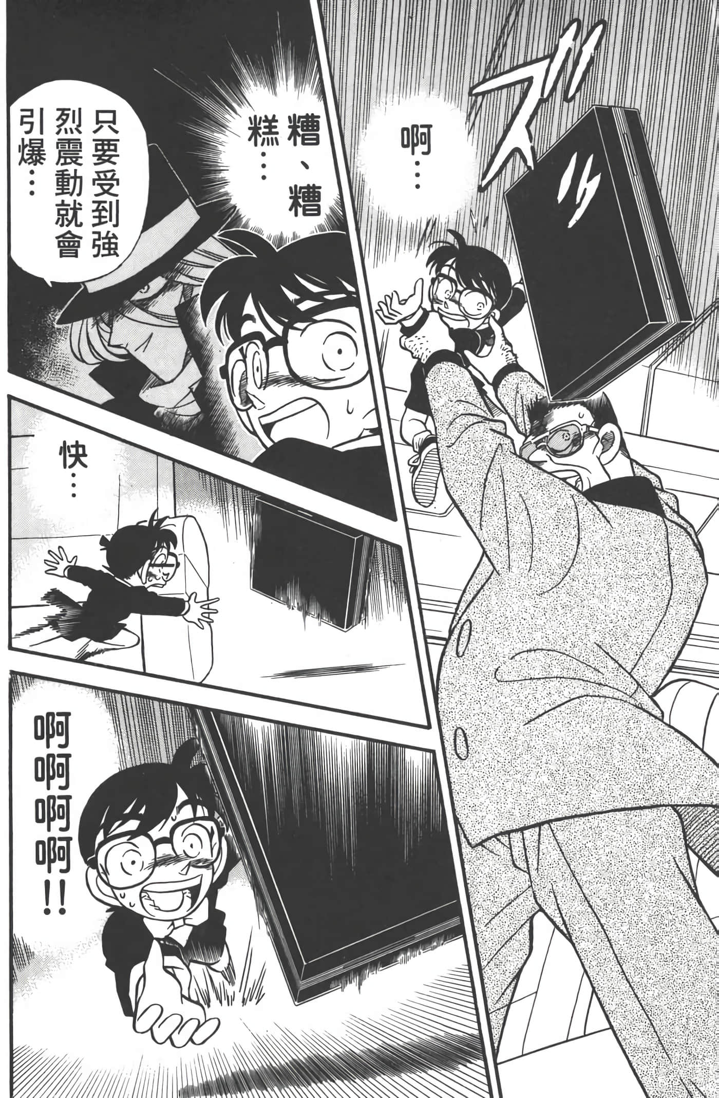 第 4 卷 第 83 页
