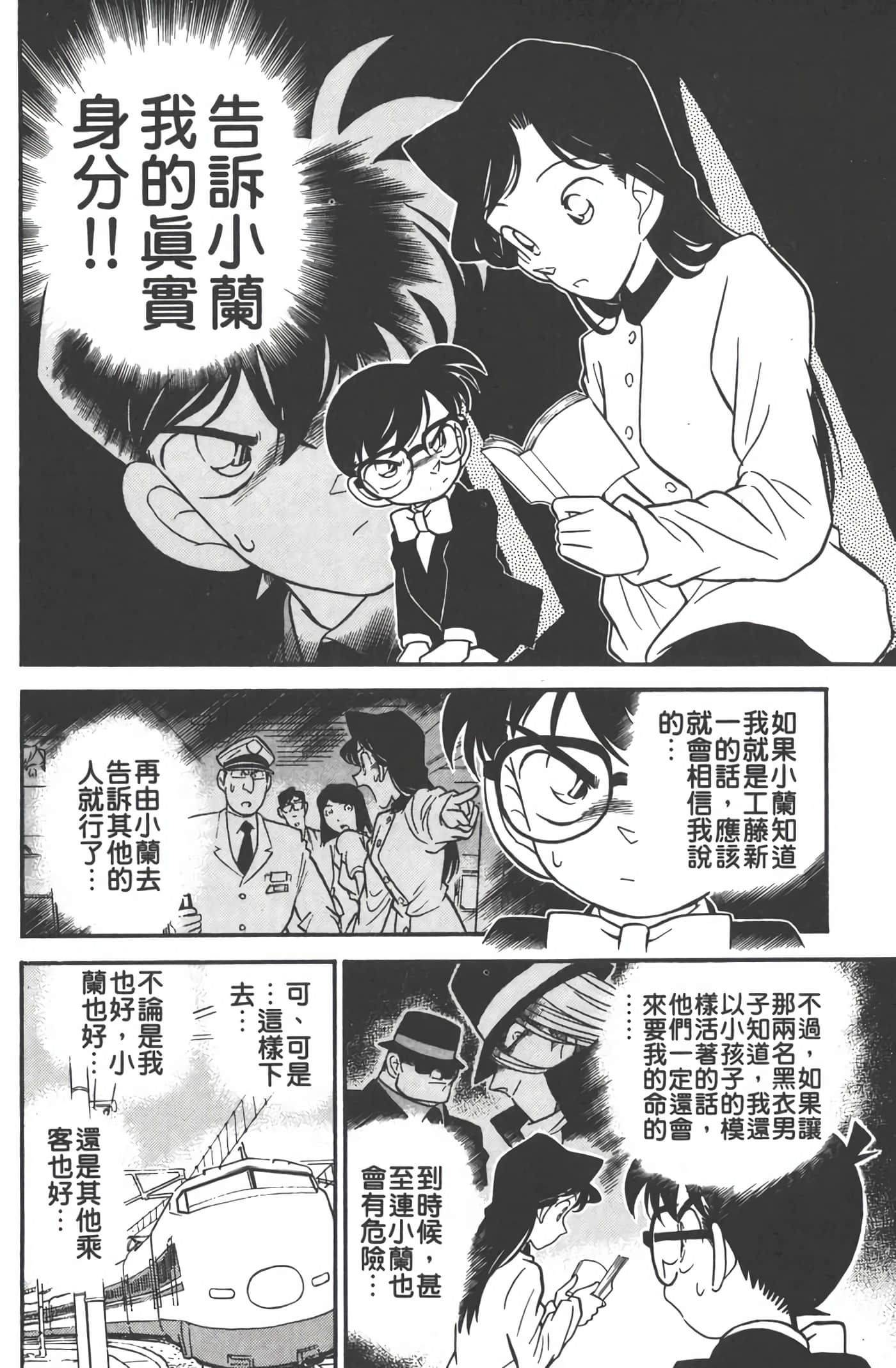 第 4 卷 第 91 页