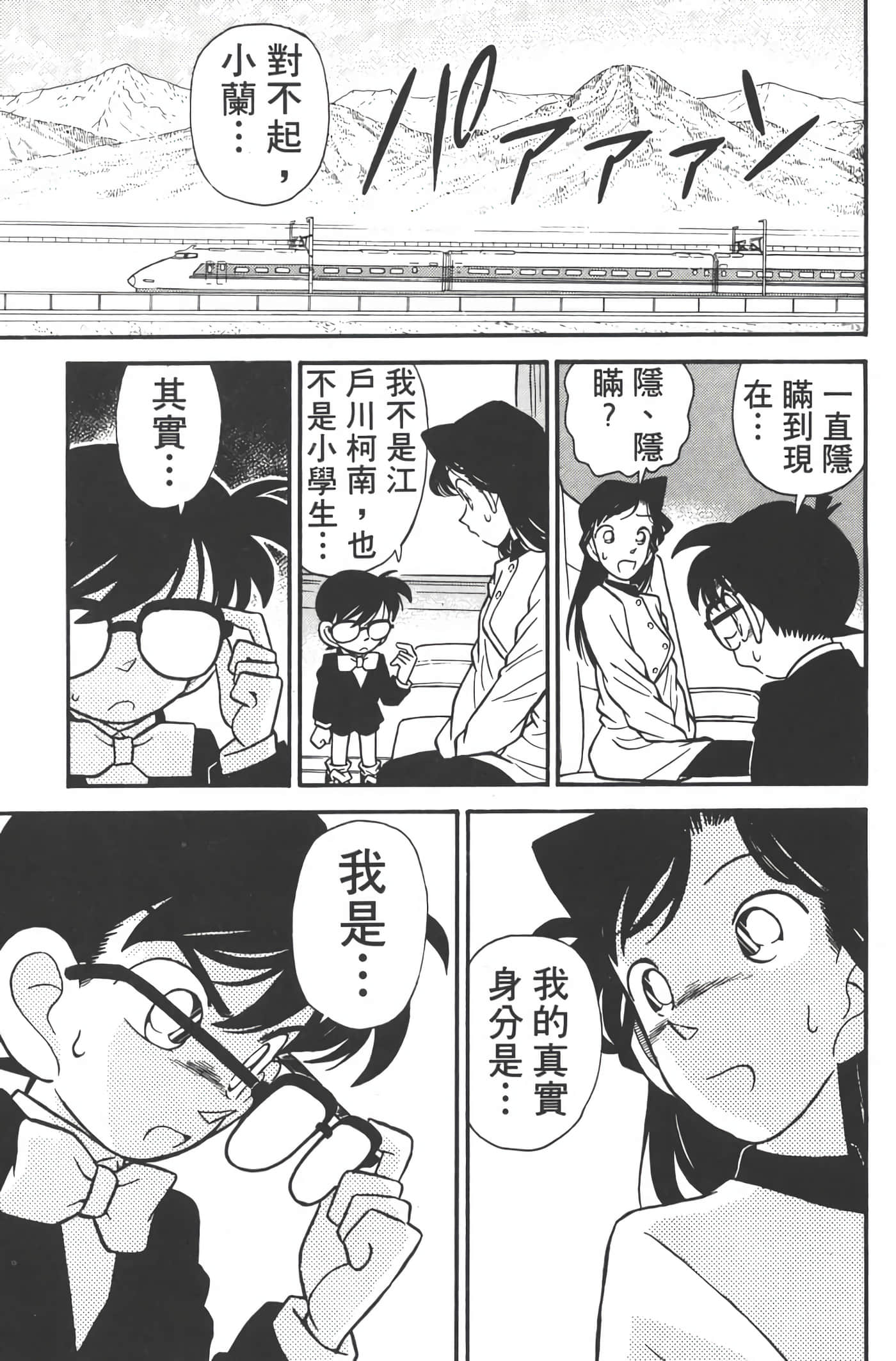 第 4 卷 第 94 页