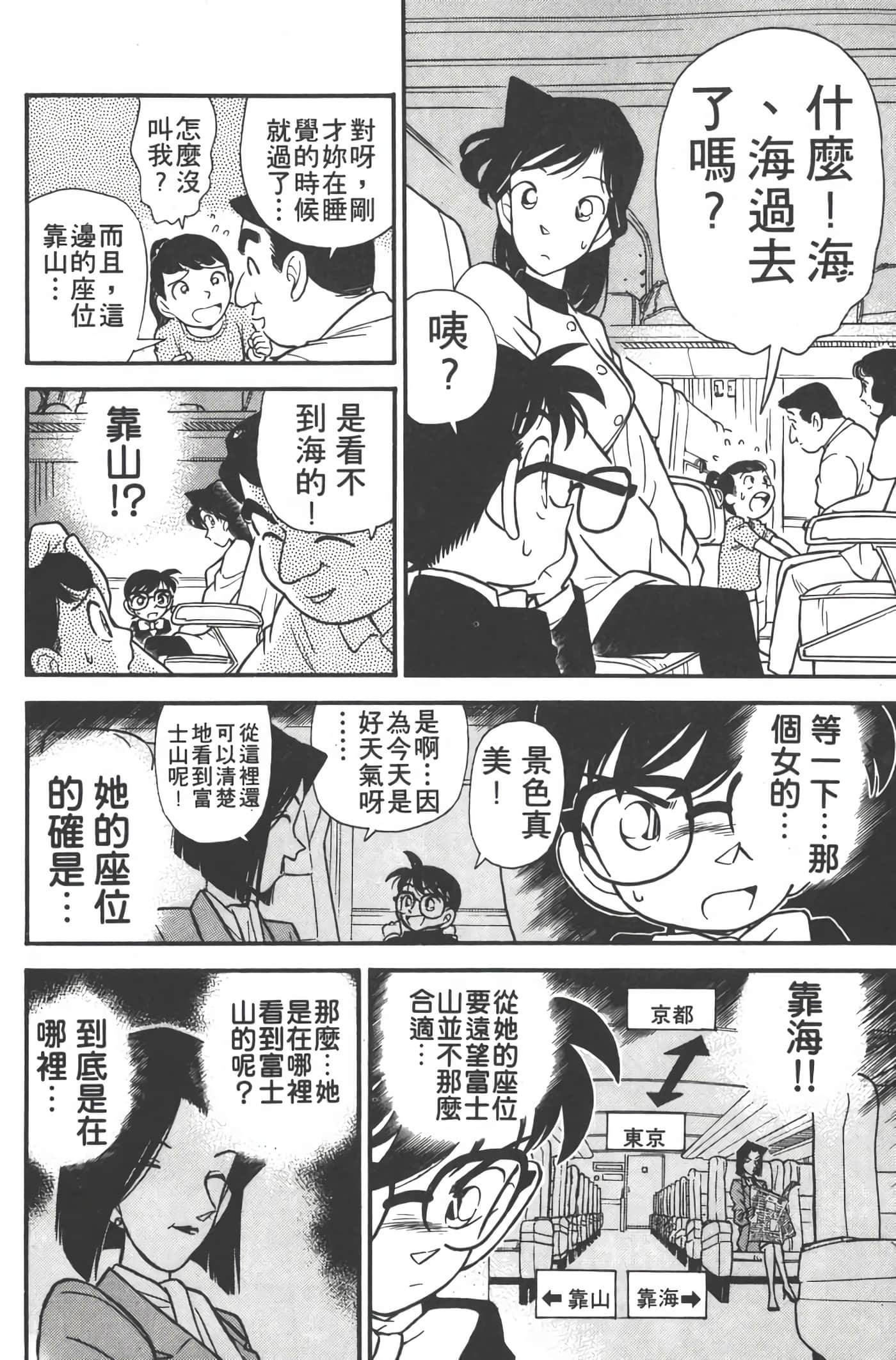 第 4 卷 第 95 页
