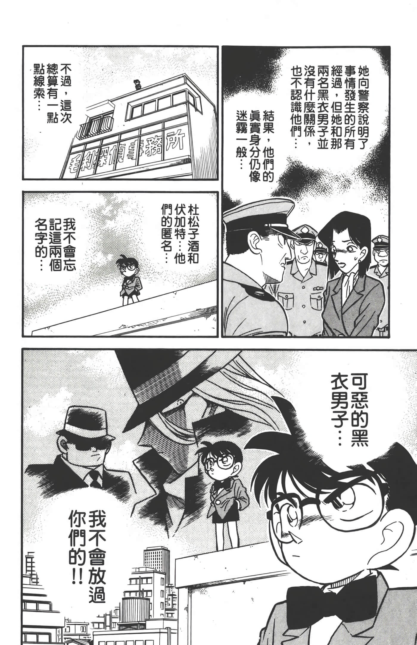 第 4 卷 第 103 页