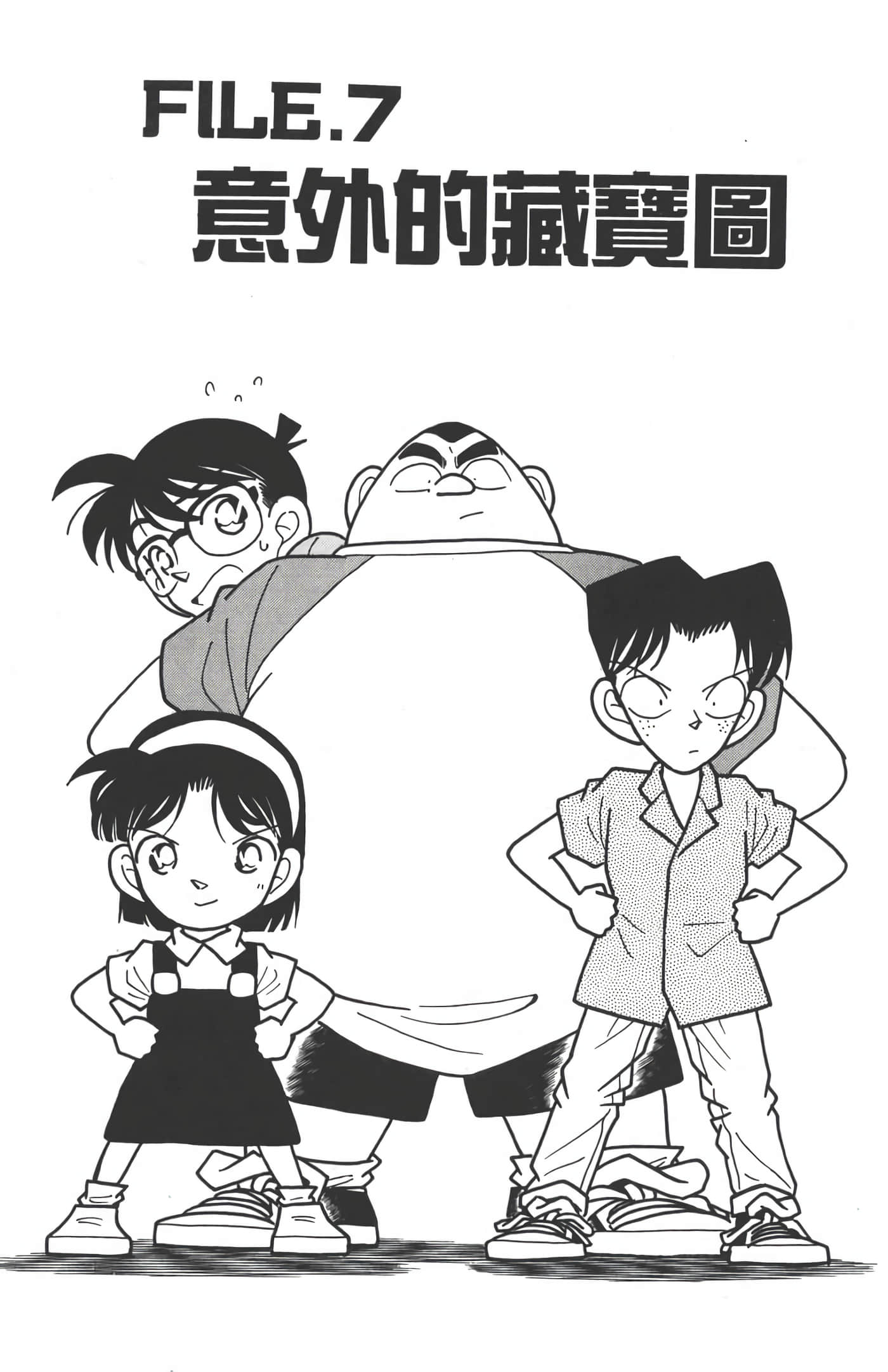 第 4 卷 第 104 页