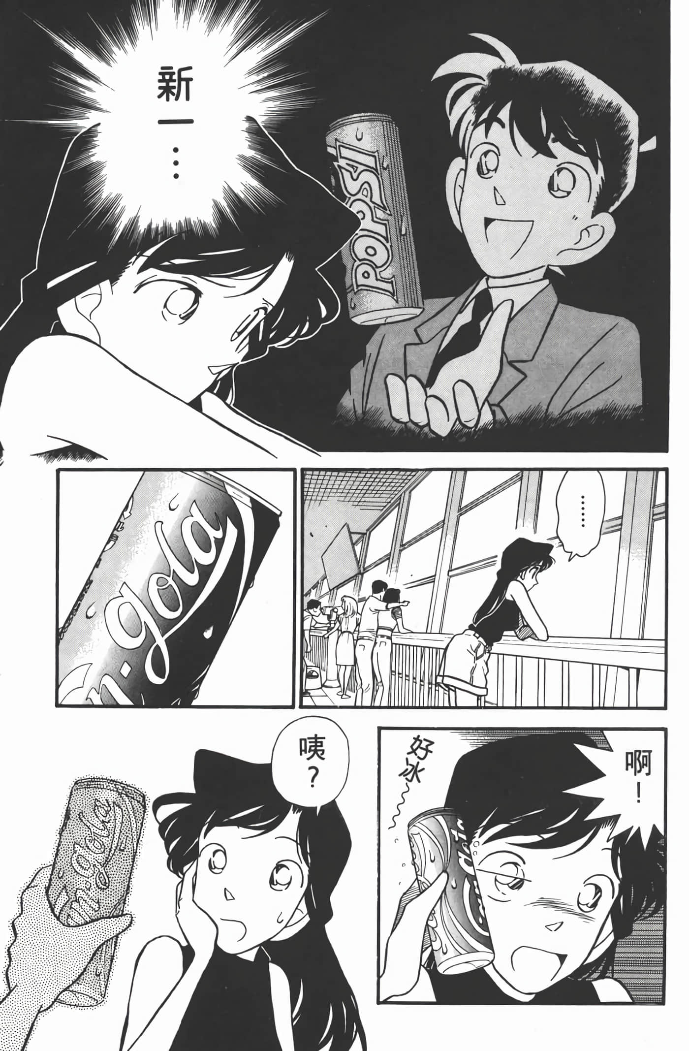 第 4 卷 第 112 页