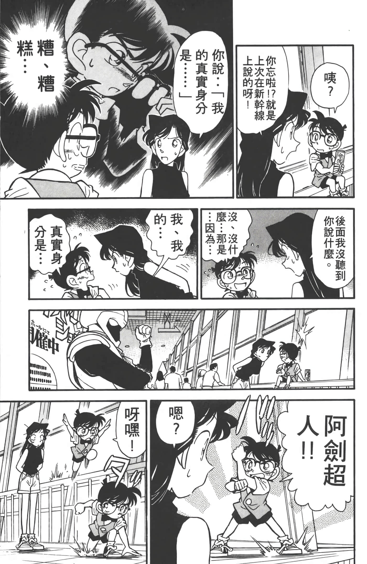 第 4 卷 第 114 页