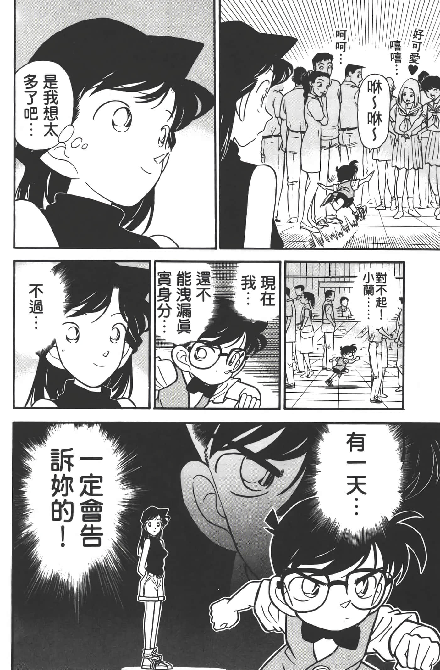 第 4 卷 第 115 页