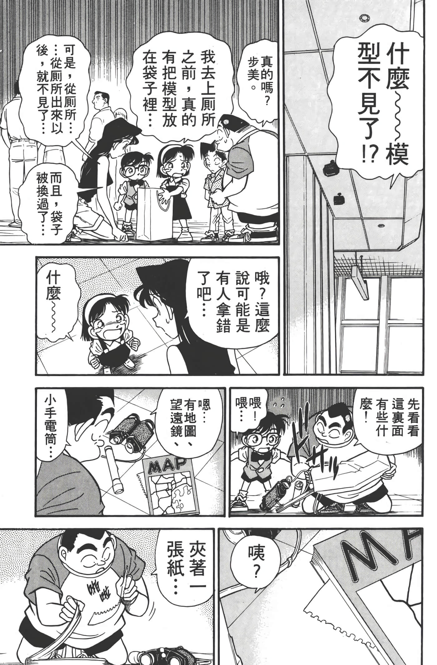 第 4 卷 第 116 页