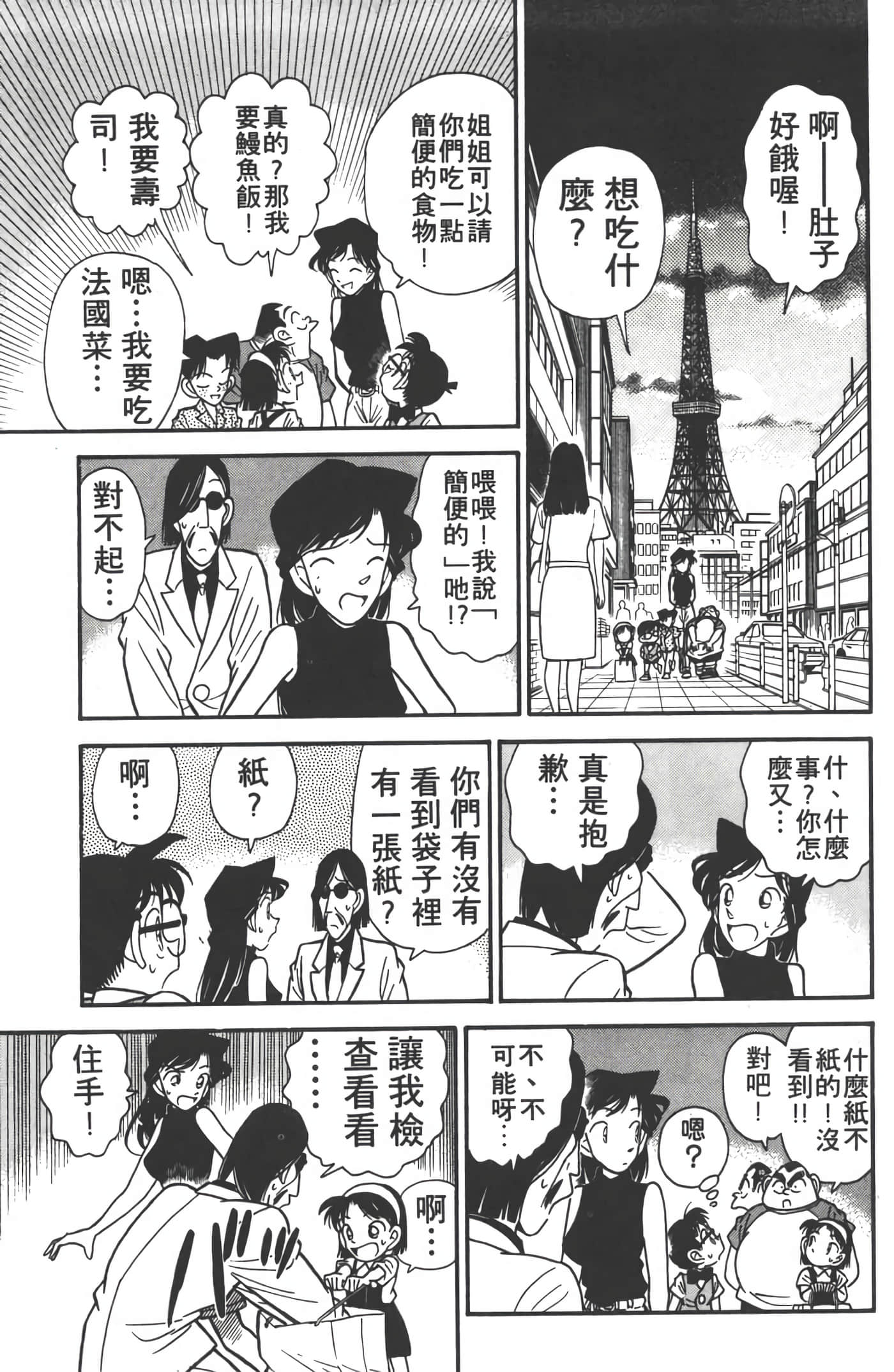 第 4 卷 第 118 页