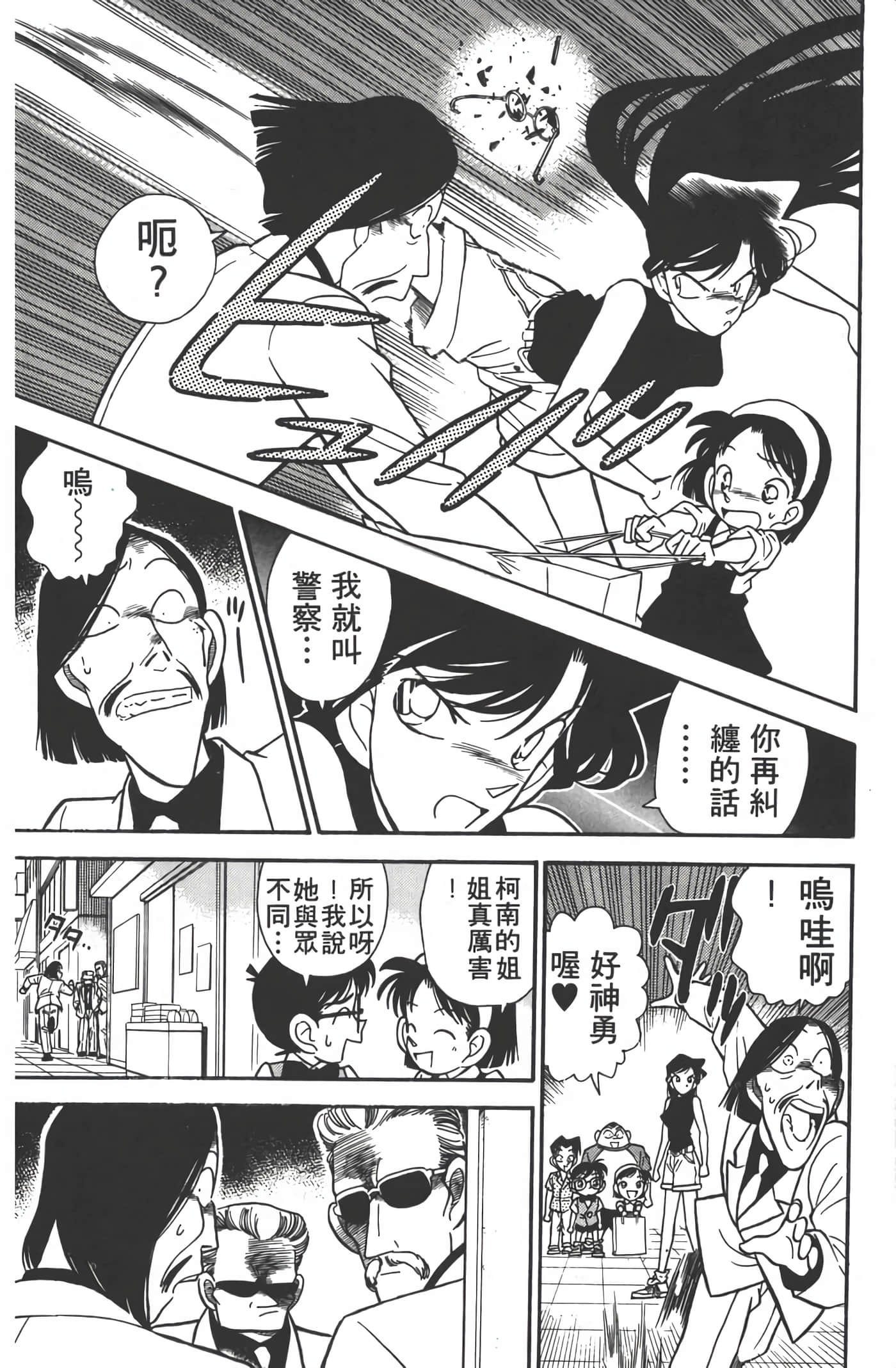 第 4 卷 第 119 页