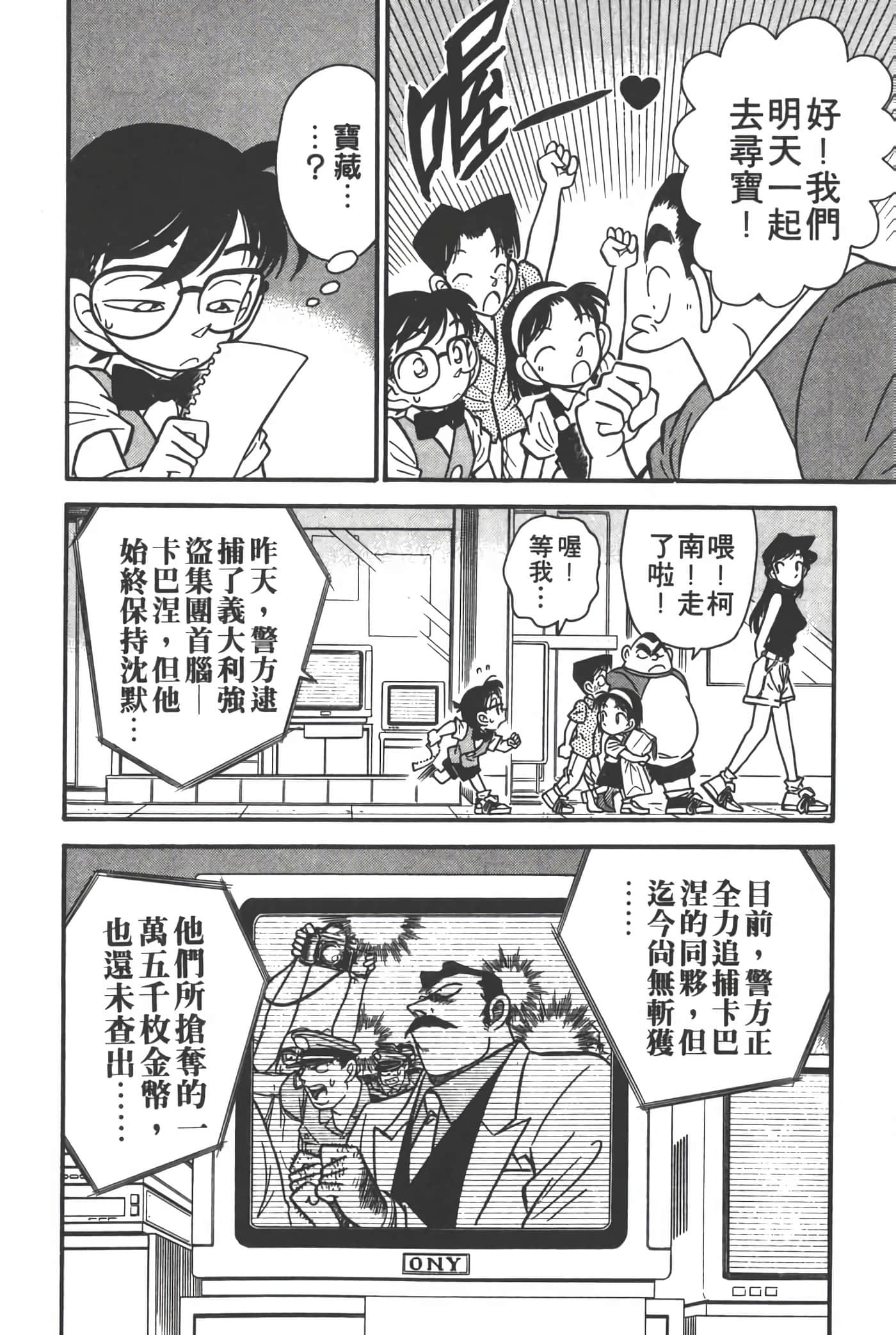 第 4 卷 第 121 页