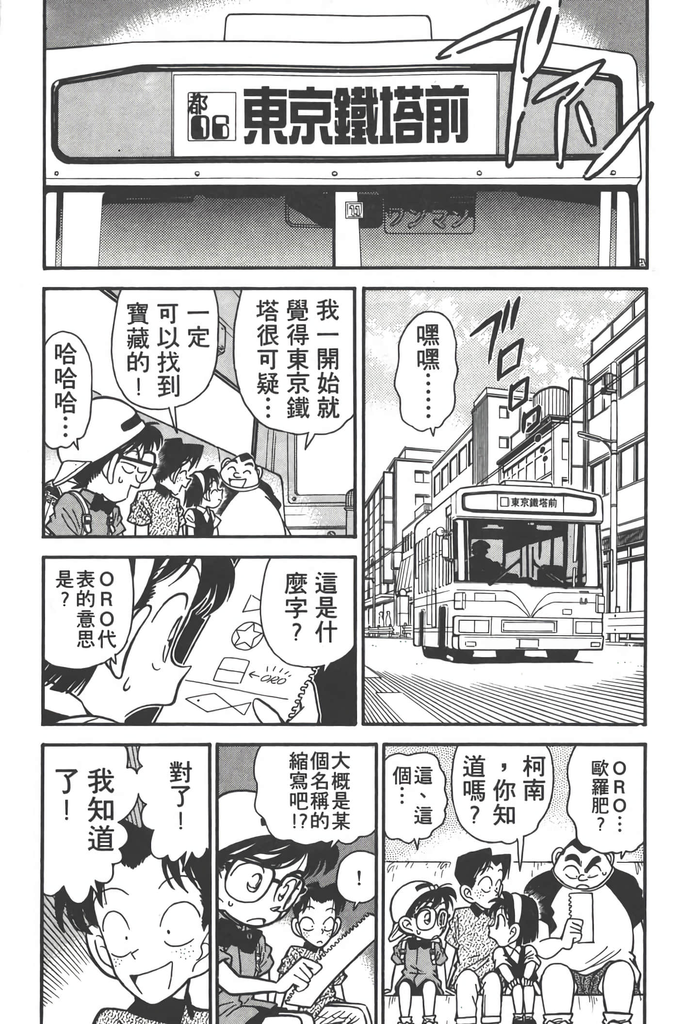 第 4 卷 第 126 页