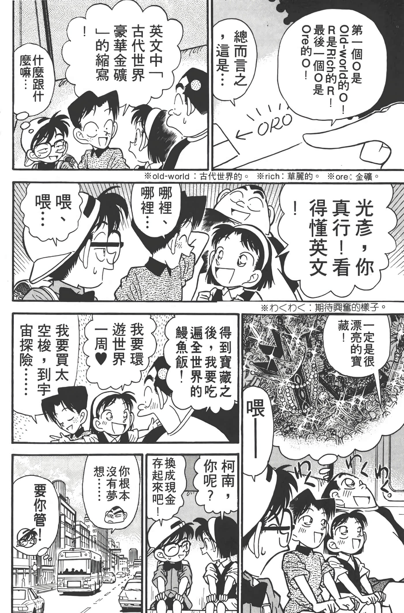 第 4 卷 第 127 页