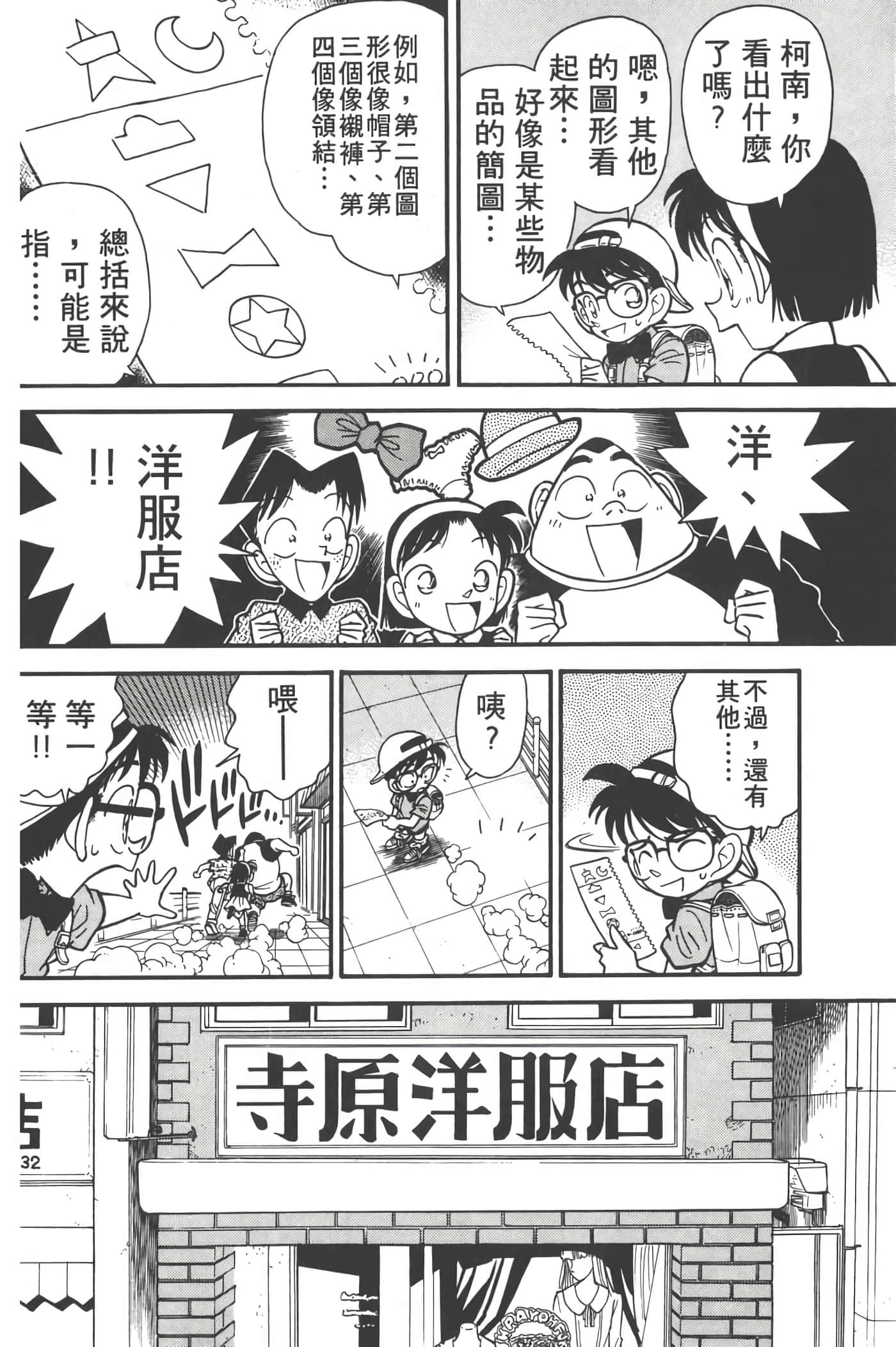 第 4 卷 第 129 页