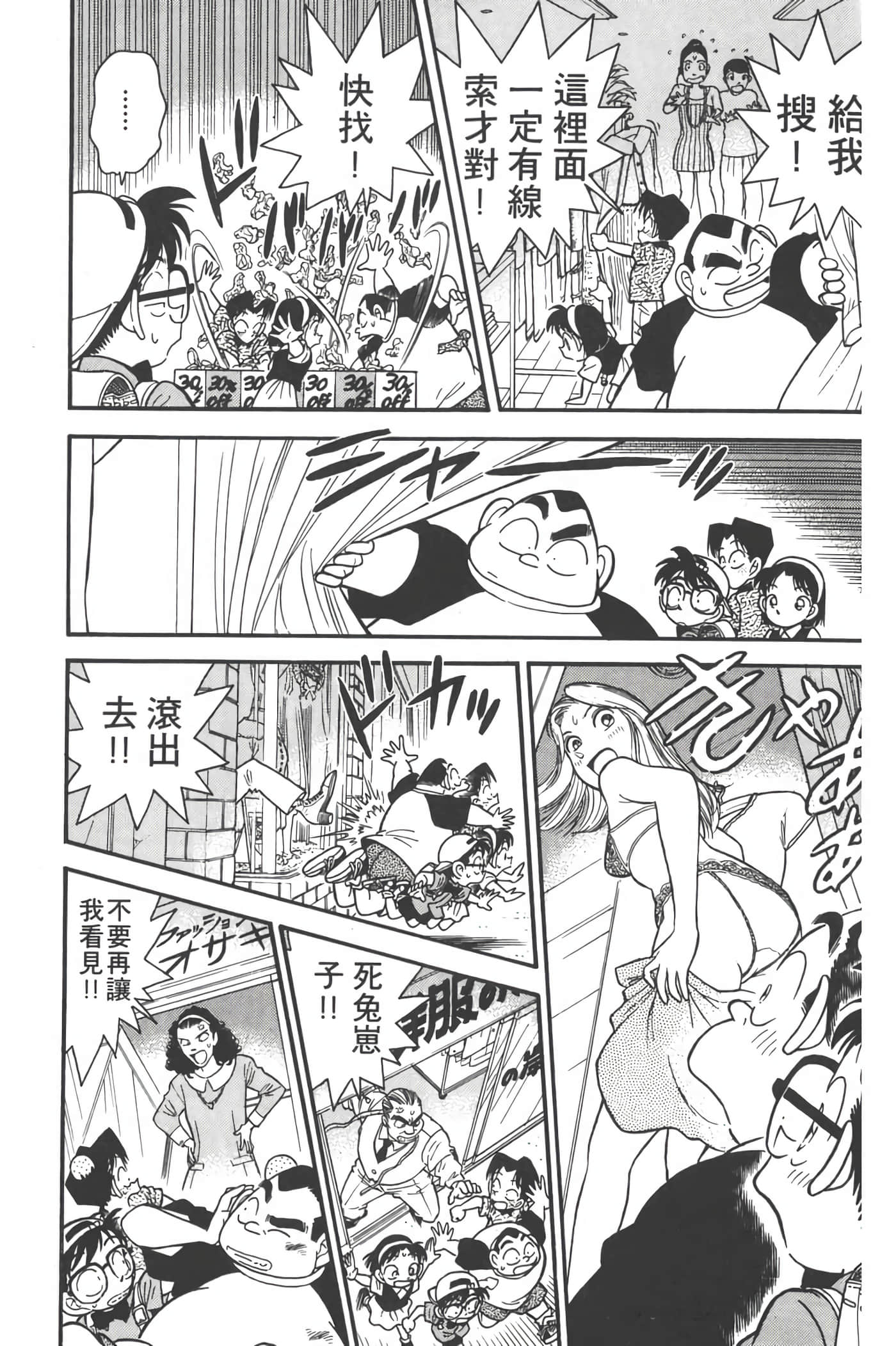 第 4 卷 第 130 页