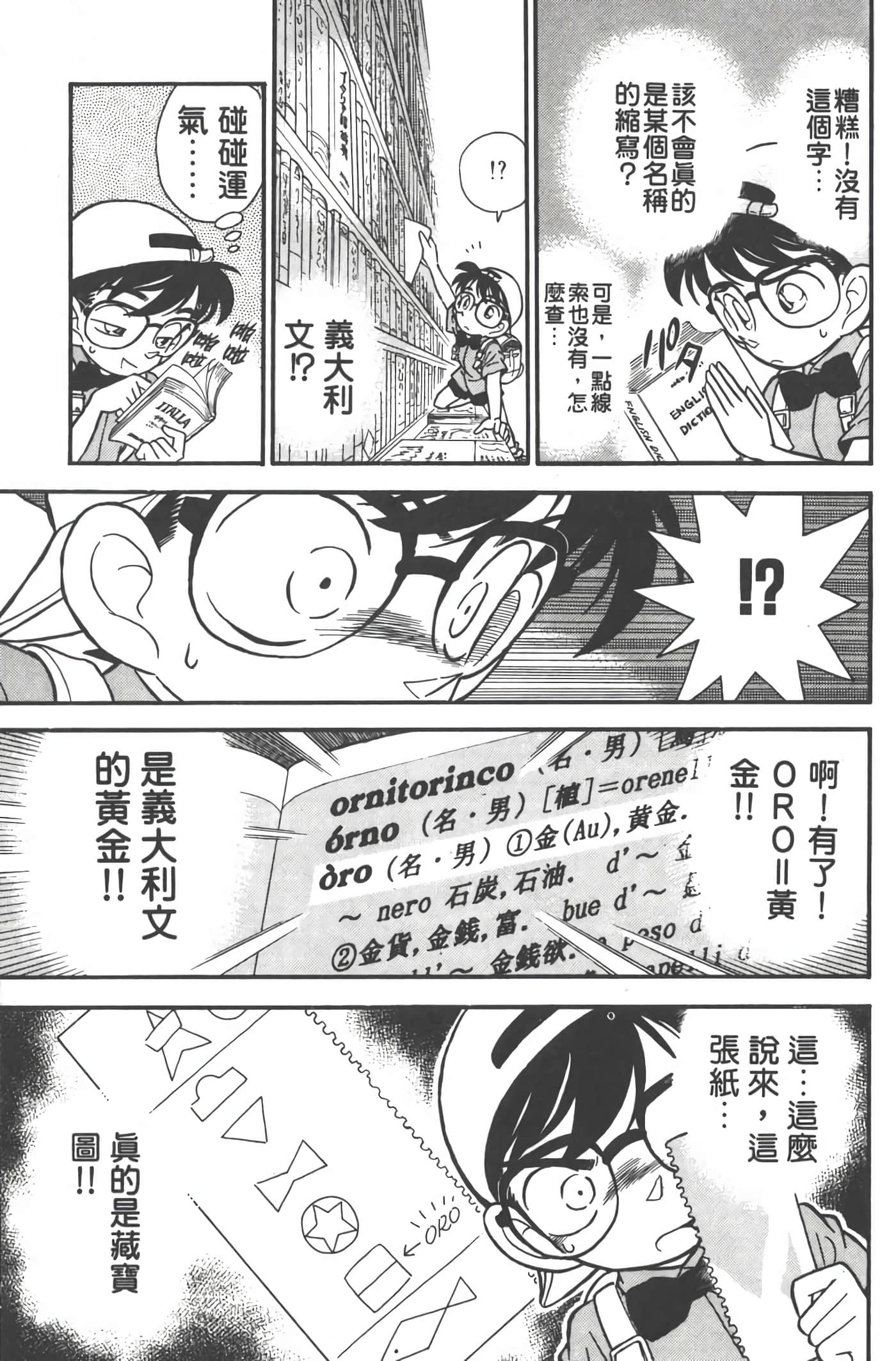 第 4 卷 第 132 页