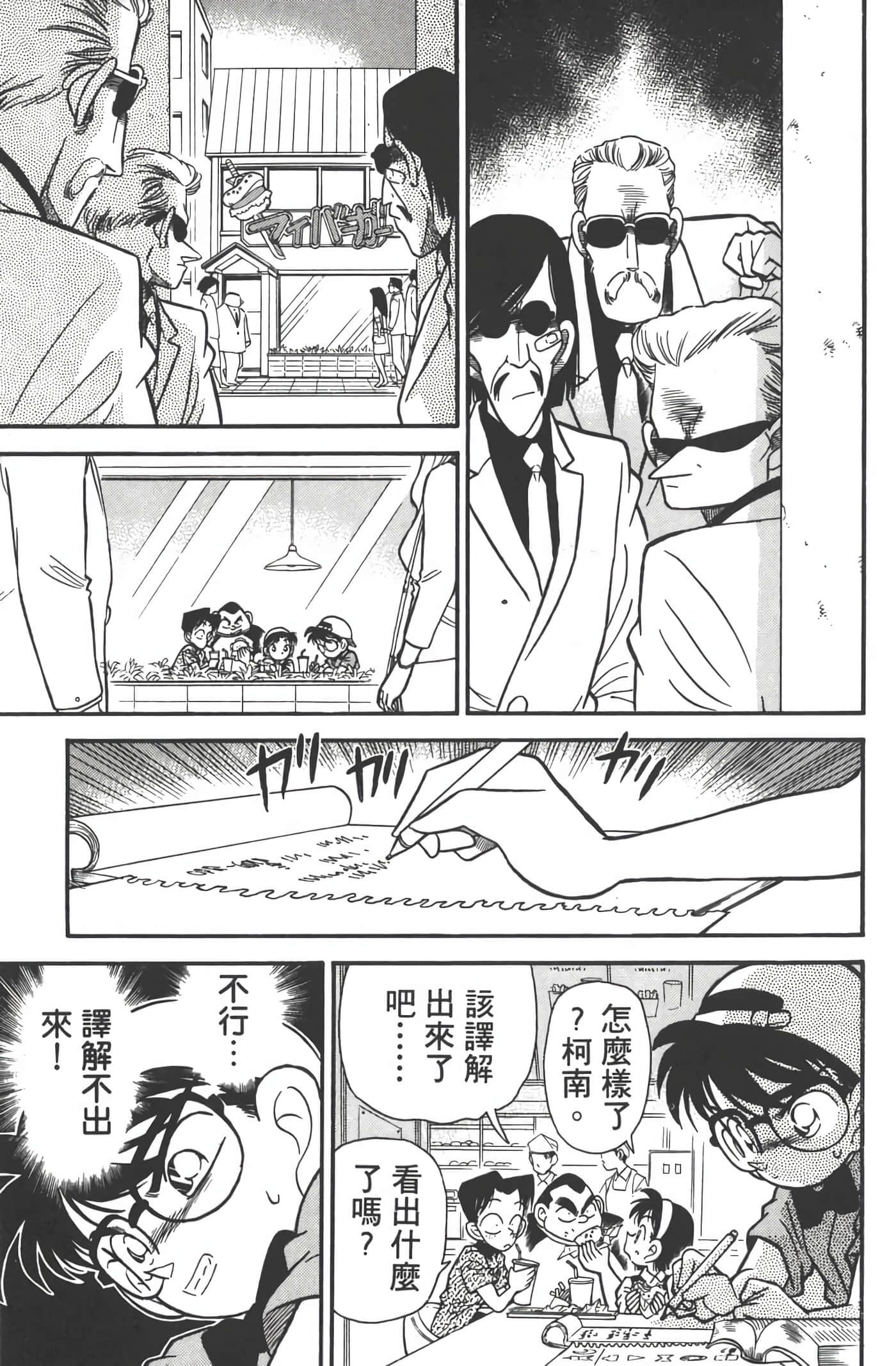 第 4 卷 第 134 页