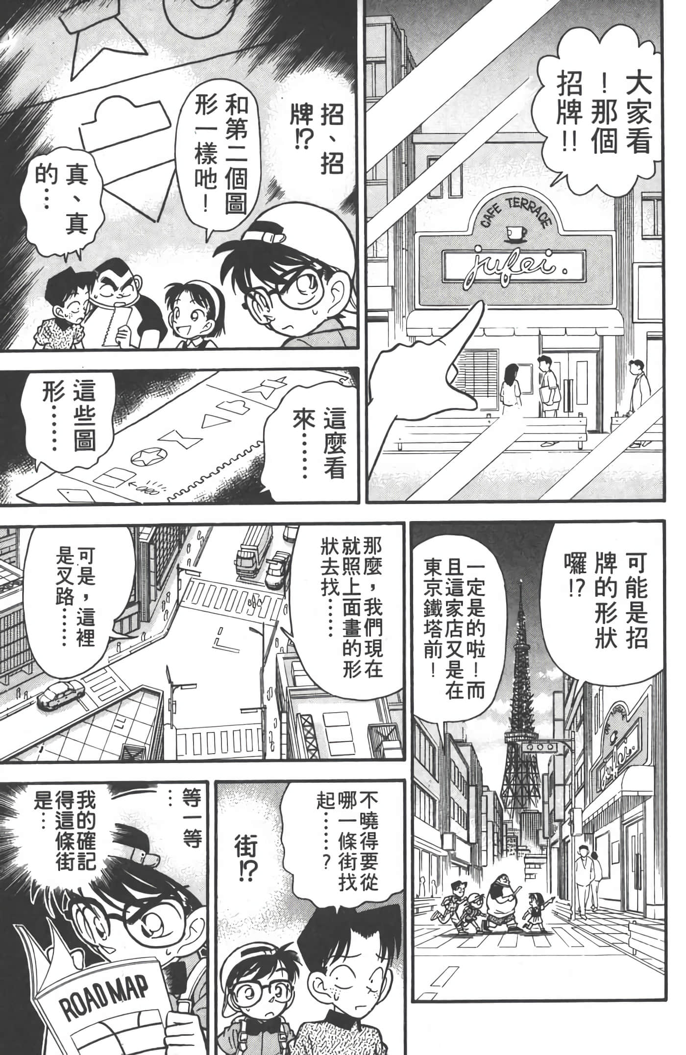 第 4 卷 第 136 页