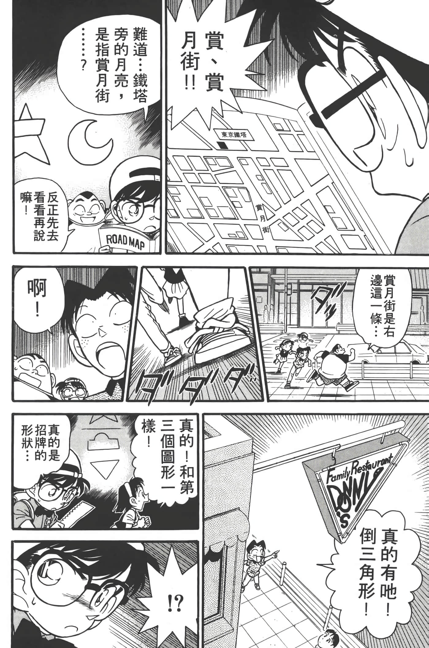 第 4 卷 第 137 页