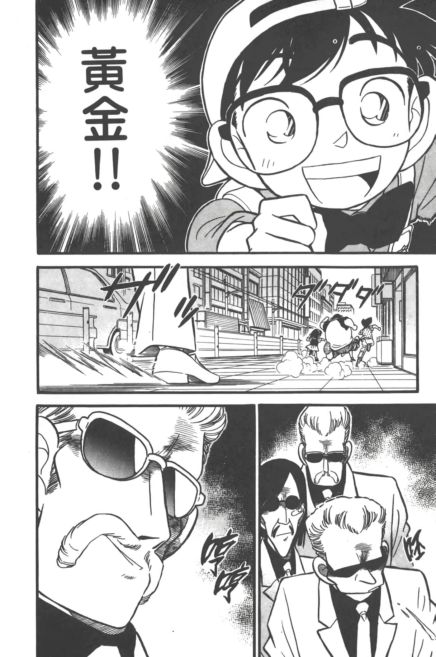 第 4 卷 第 139 页
