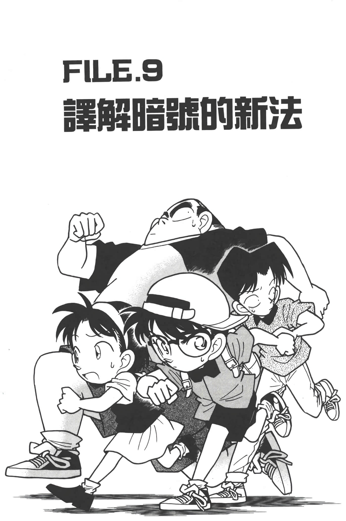 第 4 卷 第 140 页