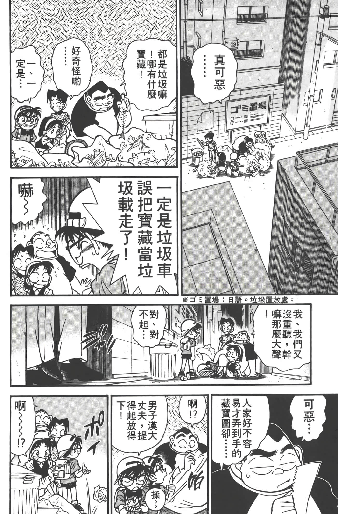 第 4 卷 第 147 页